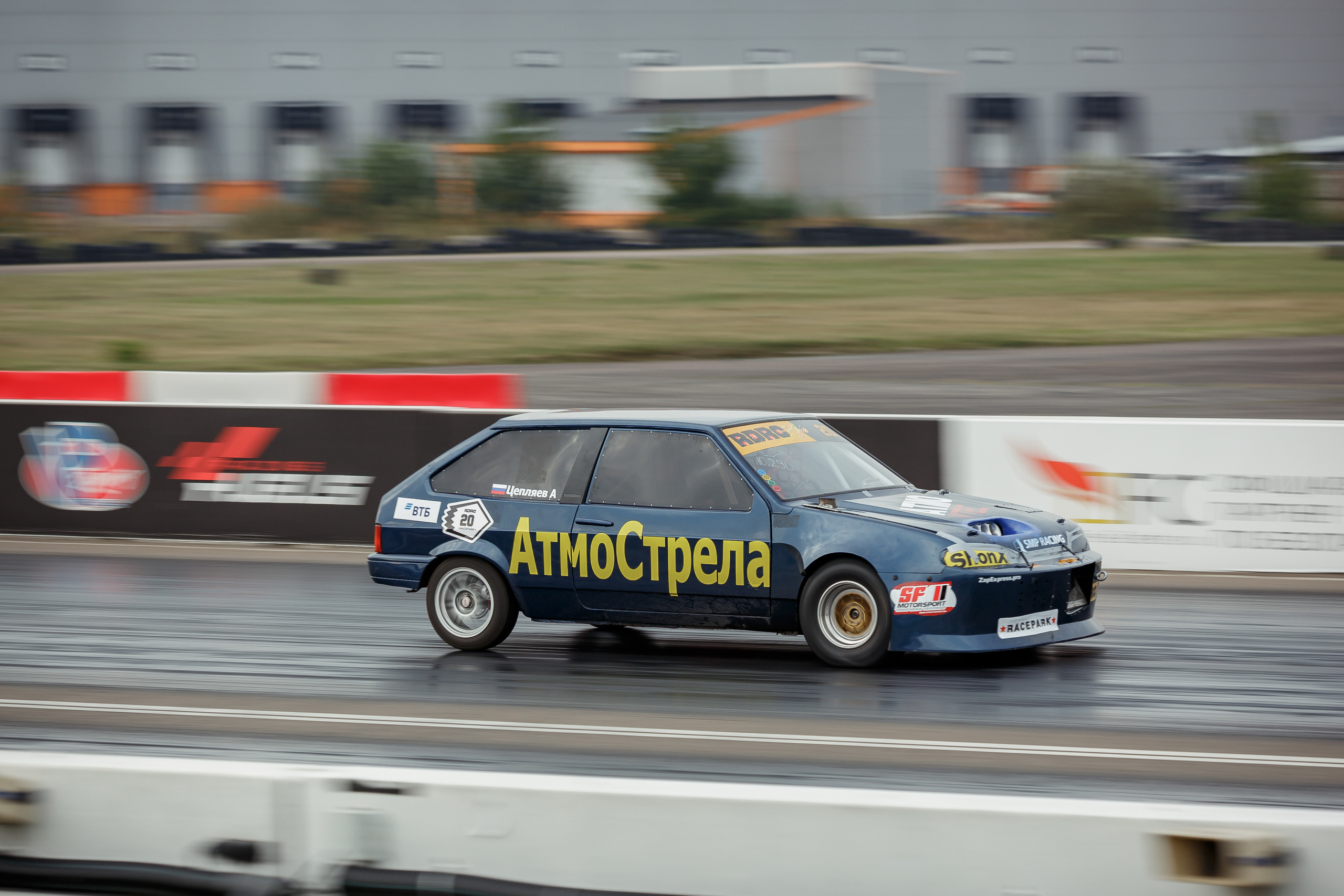 4-этап RDRC. Свадебный фотограф Расторгуев Дмитрий