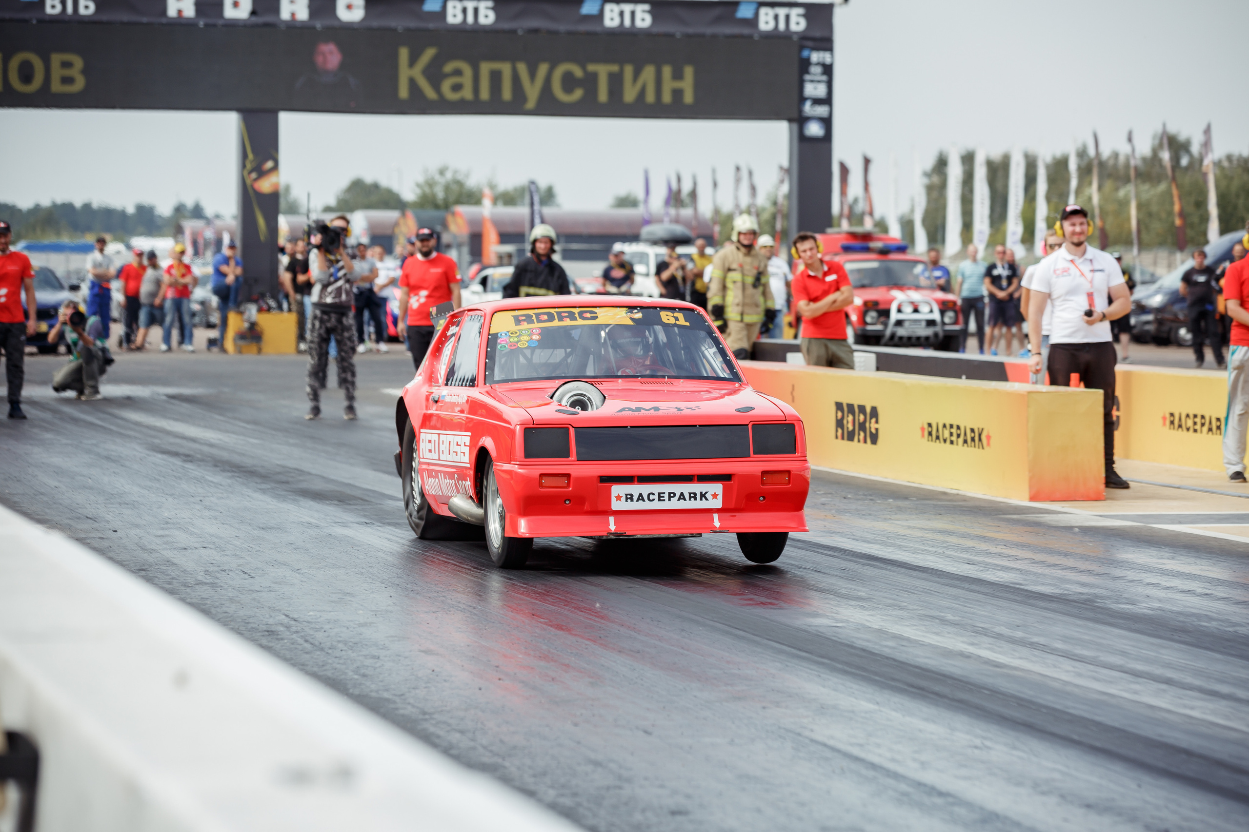 4-этап RDRC. Свадебный фотограф Расторгуев Дмитрий