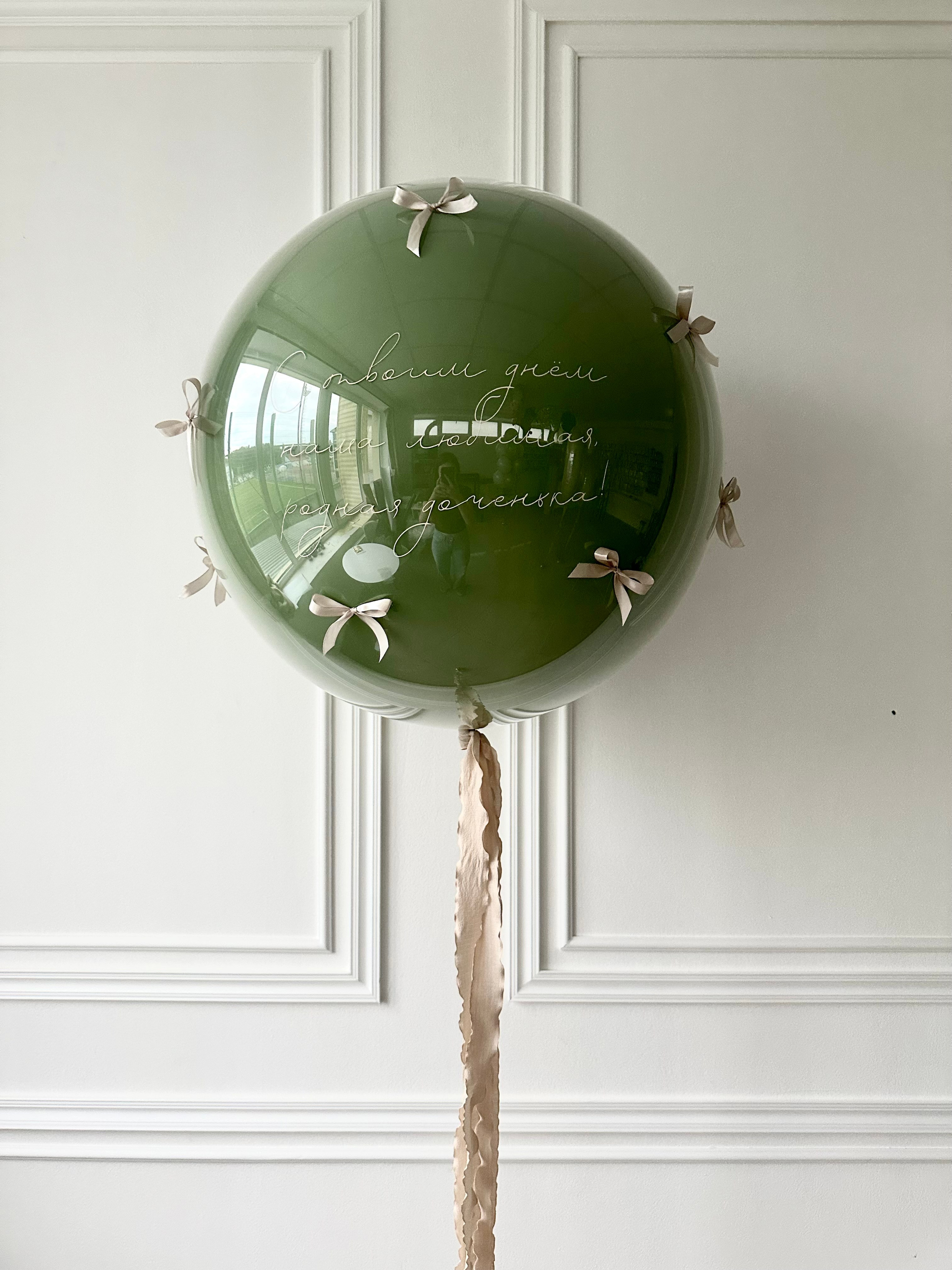 Для нее. Фабрика праздника