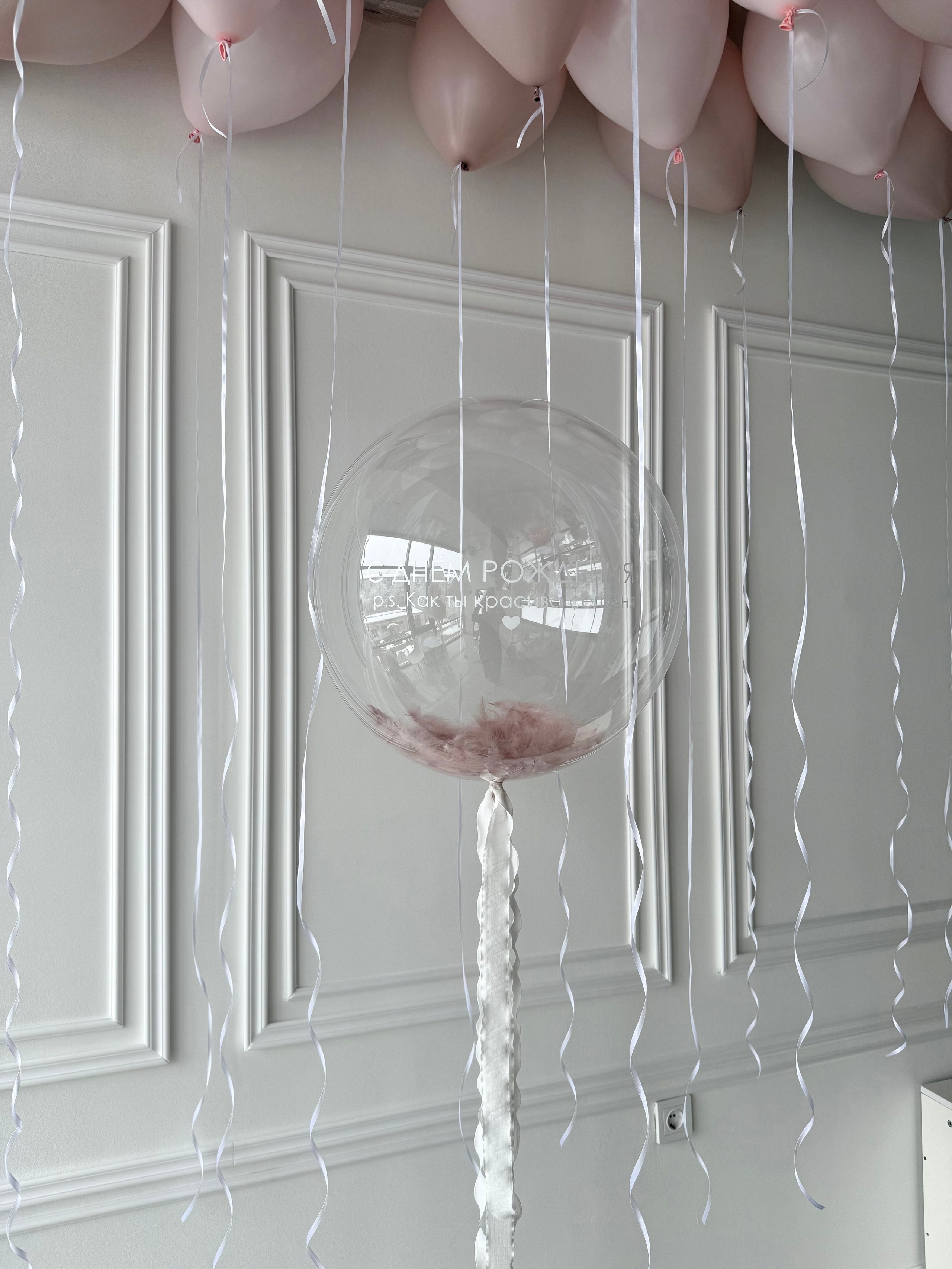 Для нее. Фабрика праздника