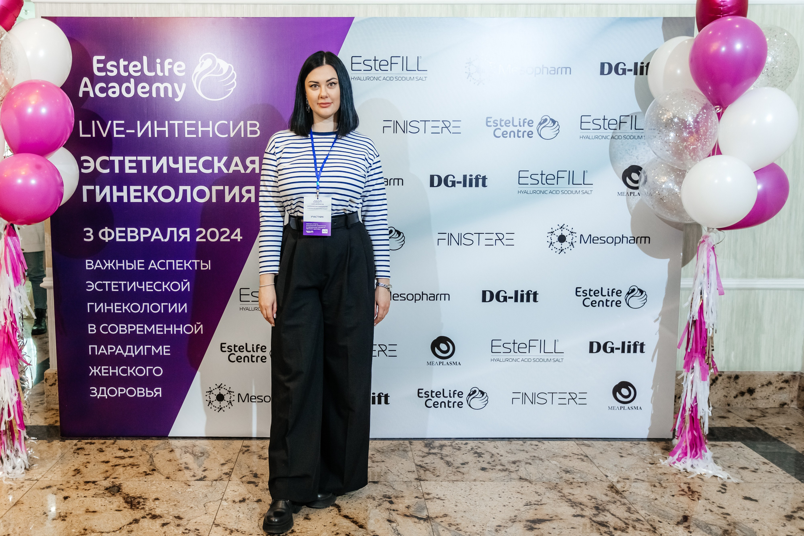 I и II Форумы EsteLife. Свадебный фотограф в Краснодаре Николай Крауз