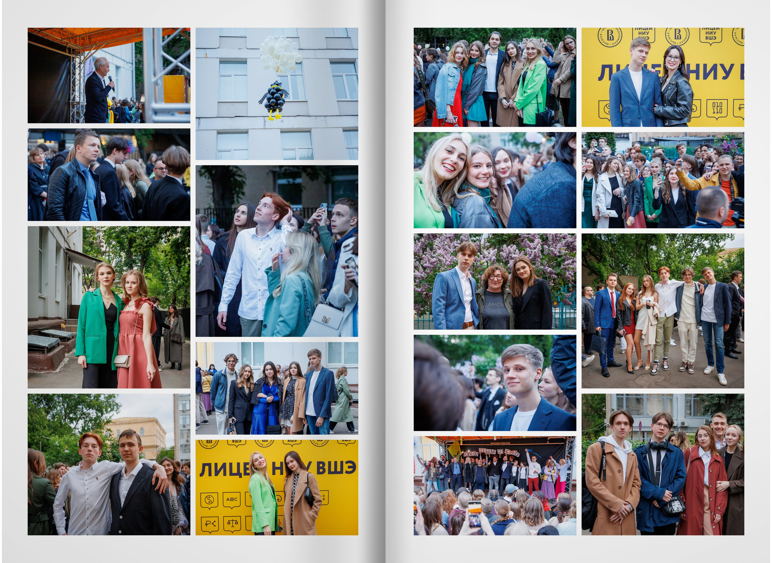 2023 — лицей ВШЭ — группа 11Э1. ТВОЯ ШКОЛЬНАЯ ИСТОРИЯ — фотограф Юлия Федосеева