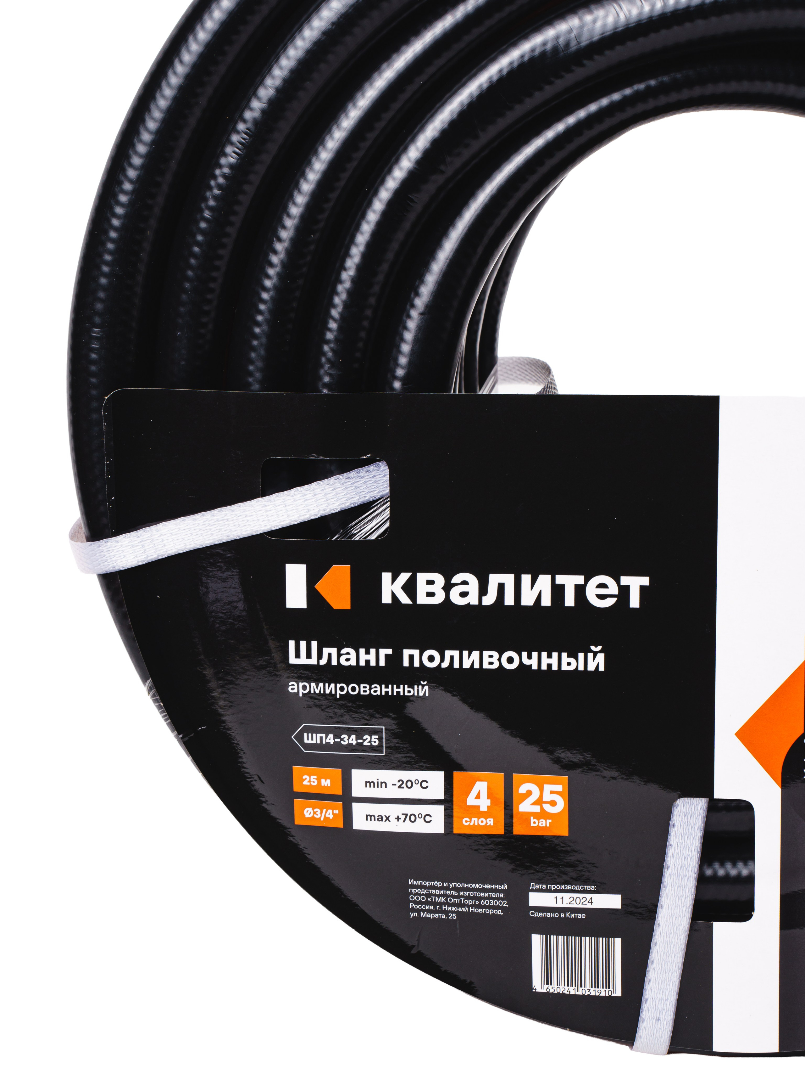 Съемка инструментов. Фотосъемка, свадебная фотосъемка, Москва, Нижний Новгород