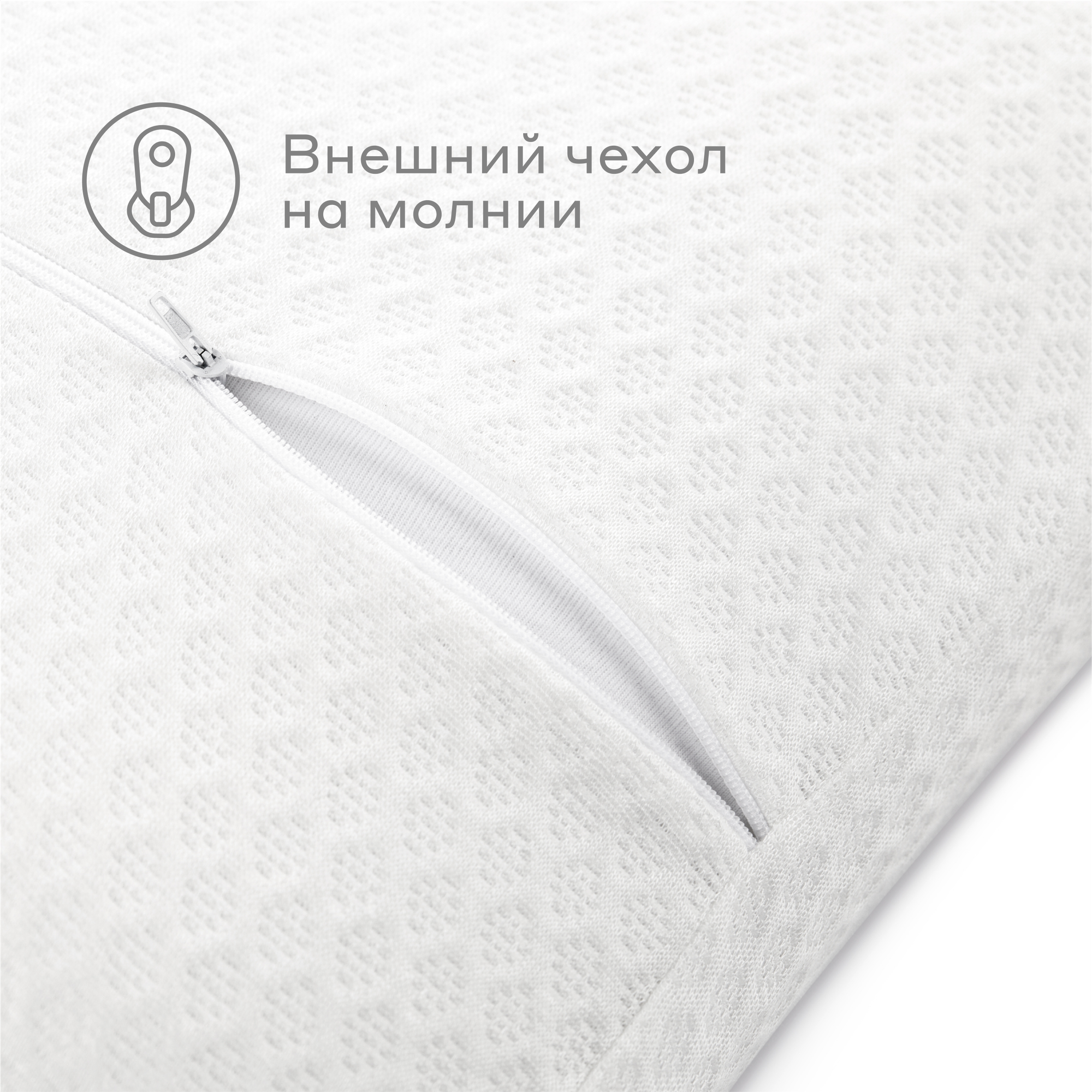 Подушки Pragma. Олег Дмитриев