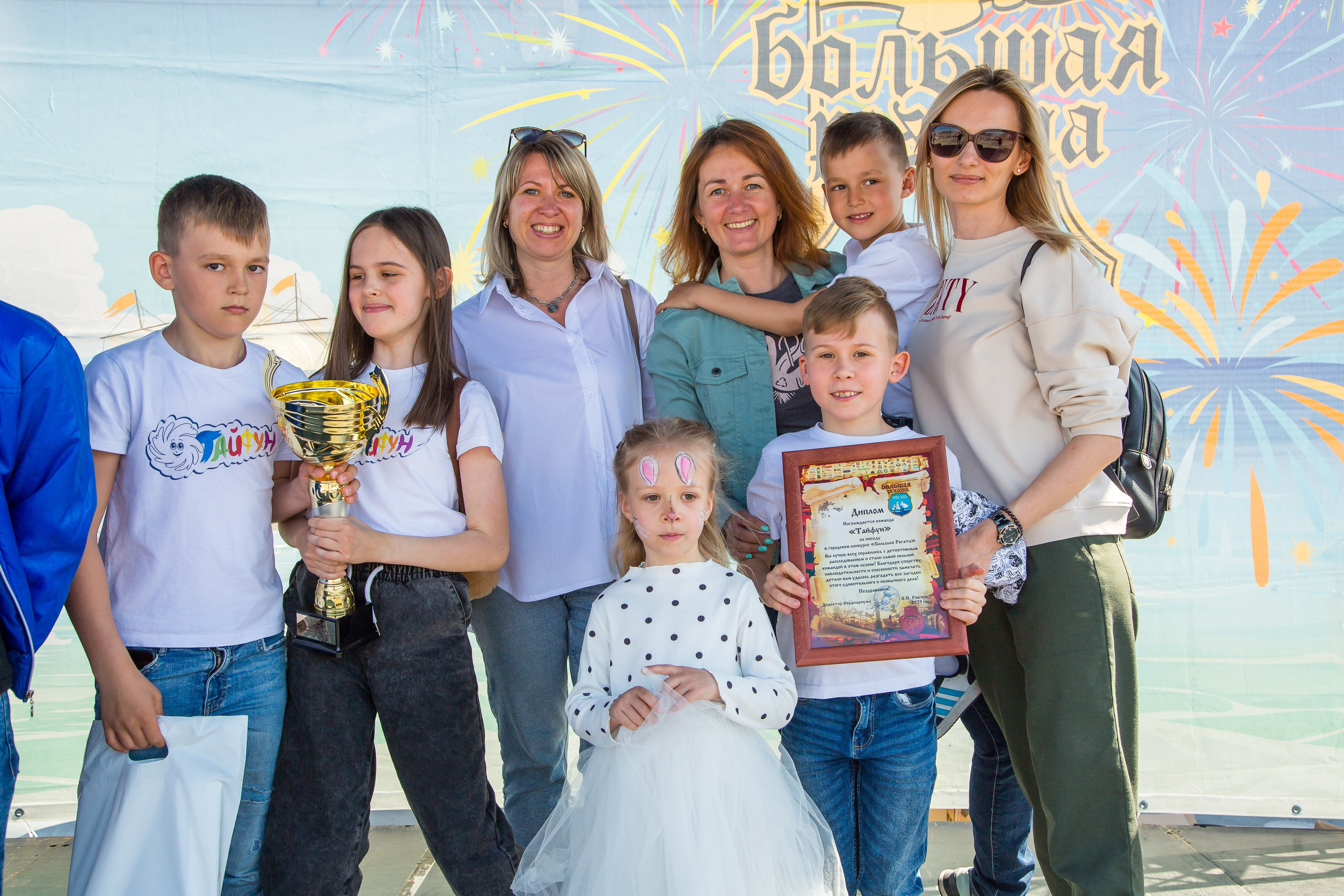 ОКЕАНАРИУМ БОЛЬШАЯ РЕГАТА 2023. Главная