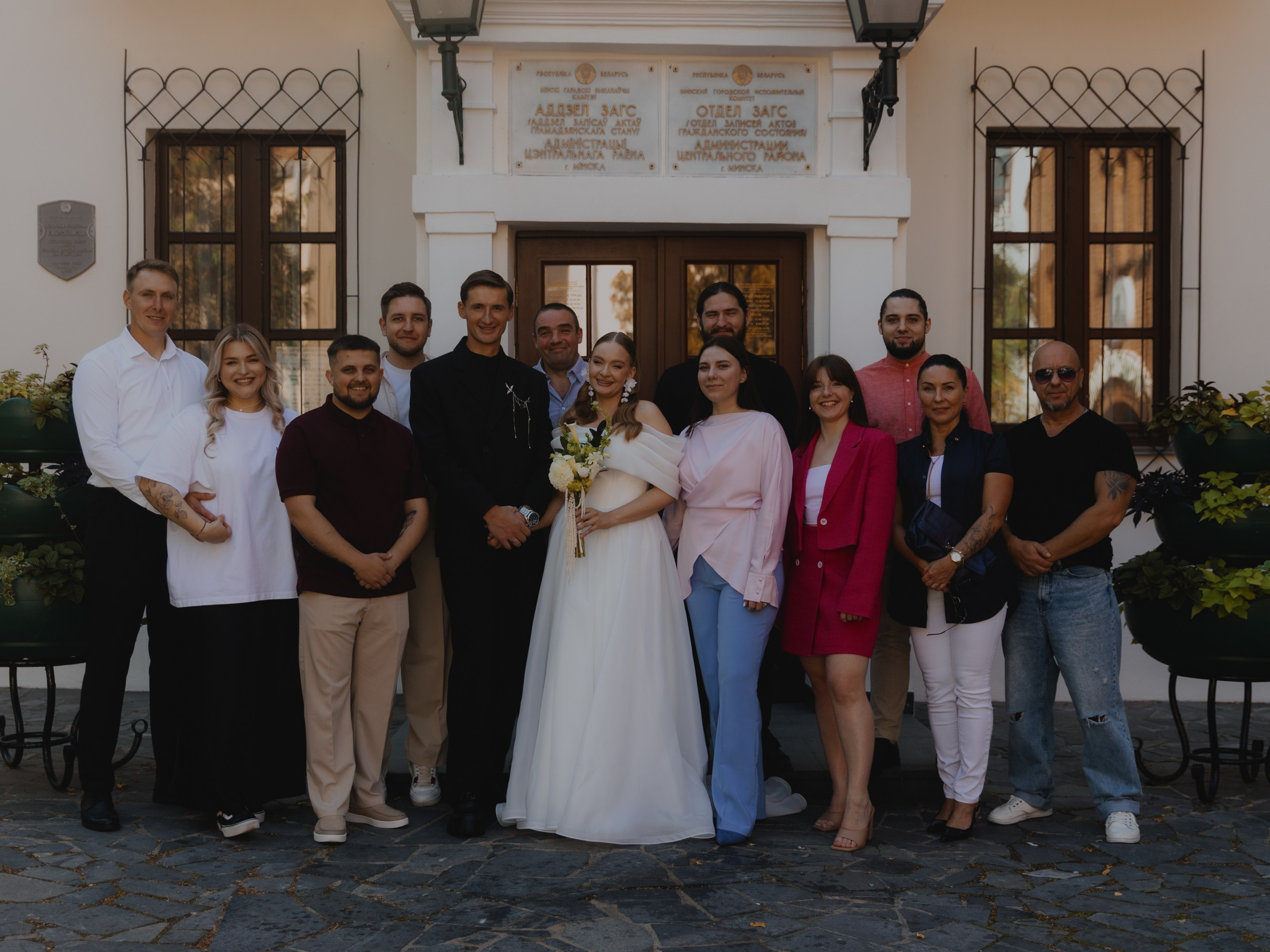 Макс и Катя (загс + прогулка). Свадебные фотографы в Гомеле и Минске Сергей и Анастасия Фещенок