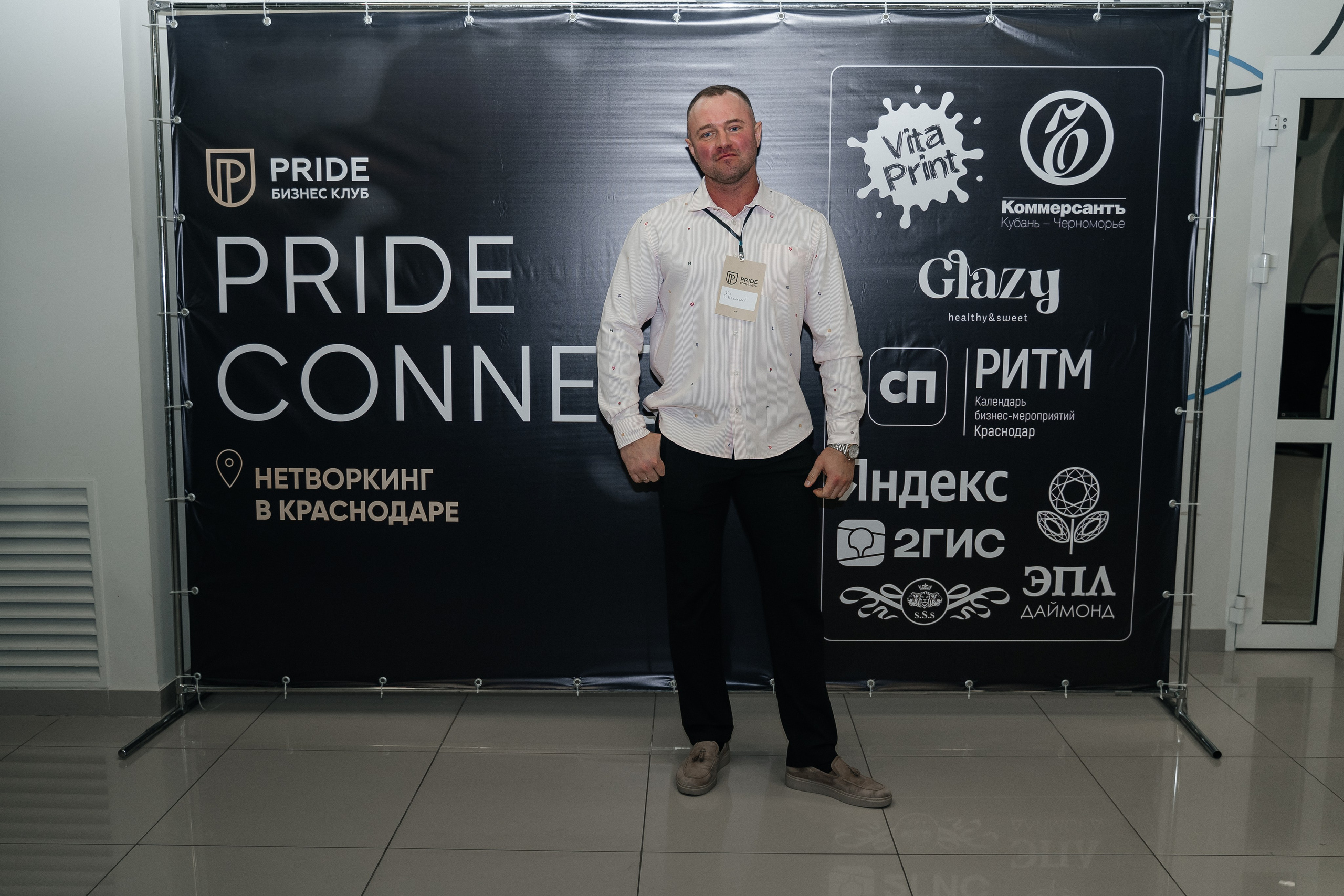 Репортаж. Виктория Алпеева — фотограф по любви