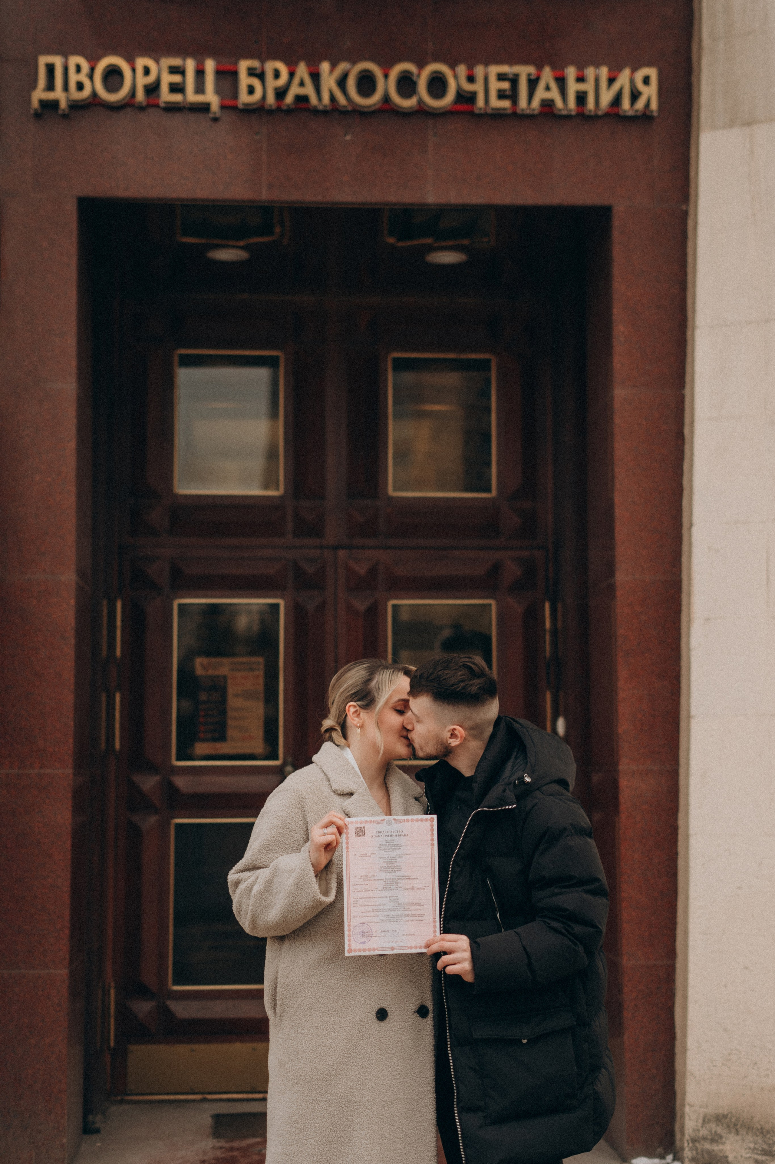 Фотограф Москва свадебная фотосессия. Фотограф Москва Виктория-Антуанетта