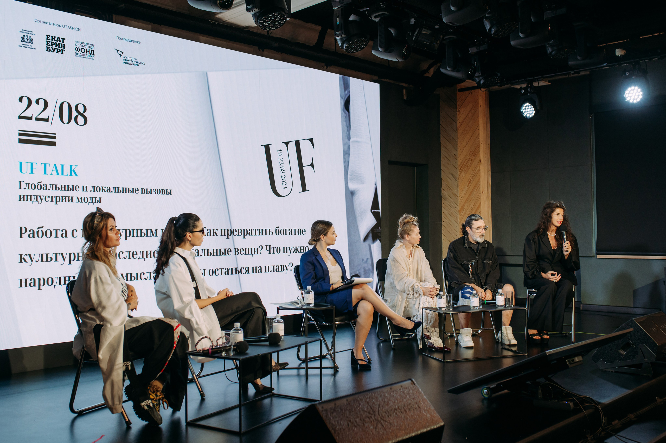 Деловые и бизнес — мероприятия. Фотограф Рашковская Полина