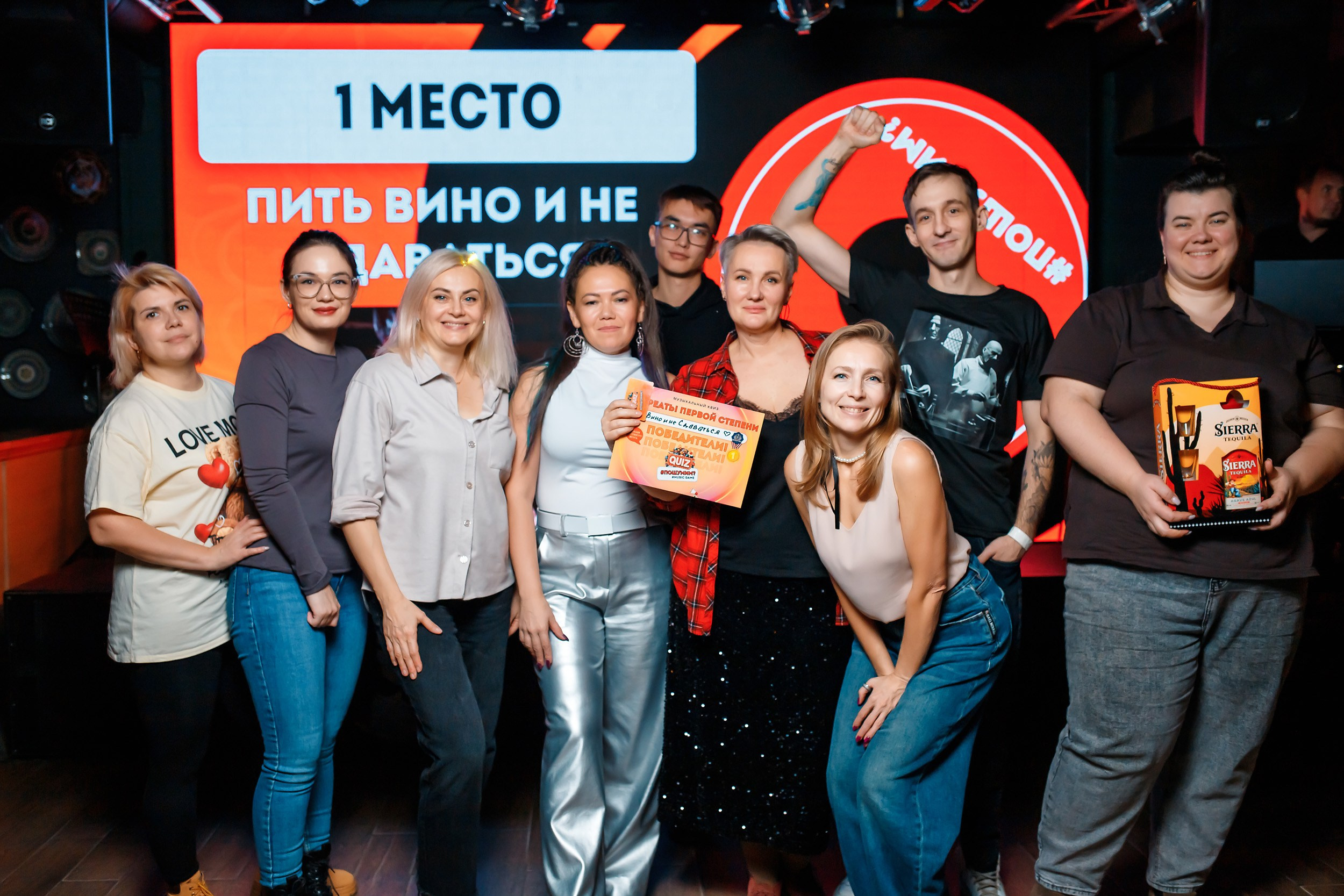 Пошумим Квиз. Кипятком Павлодар