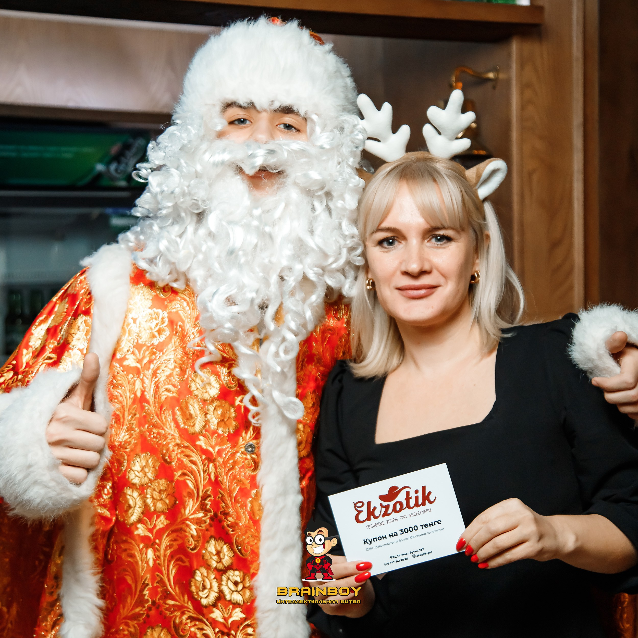 BrainBoy. Кипятком Павлодар