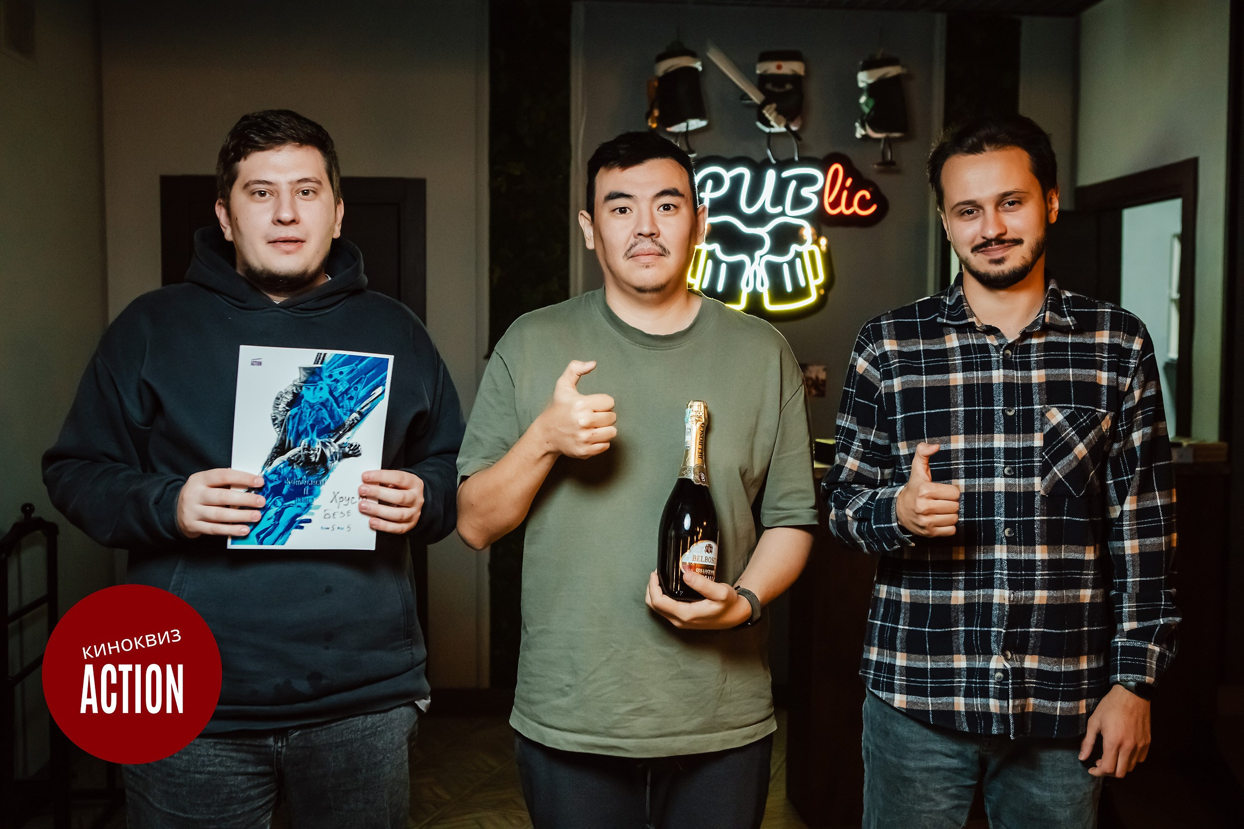 Action Quiz. Кипятком Павлодар