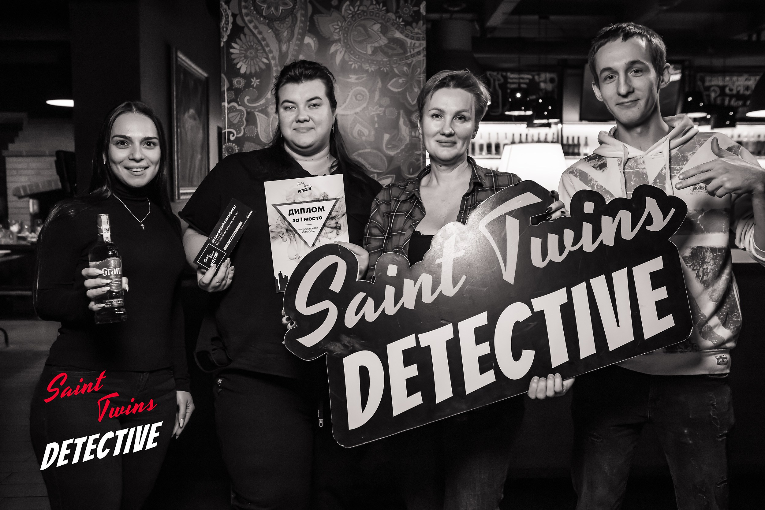 Saint Twins Detective. Кипятком Павлодар