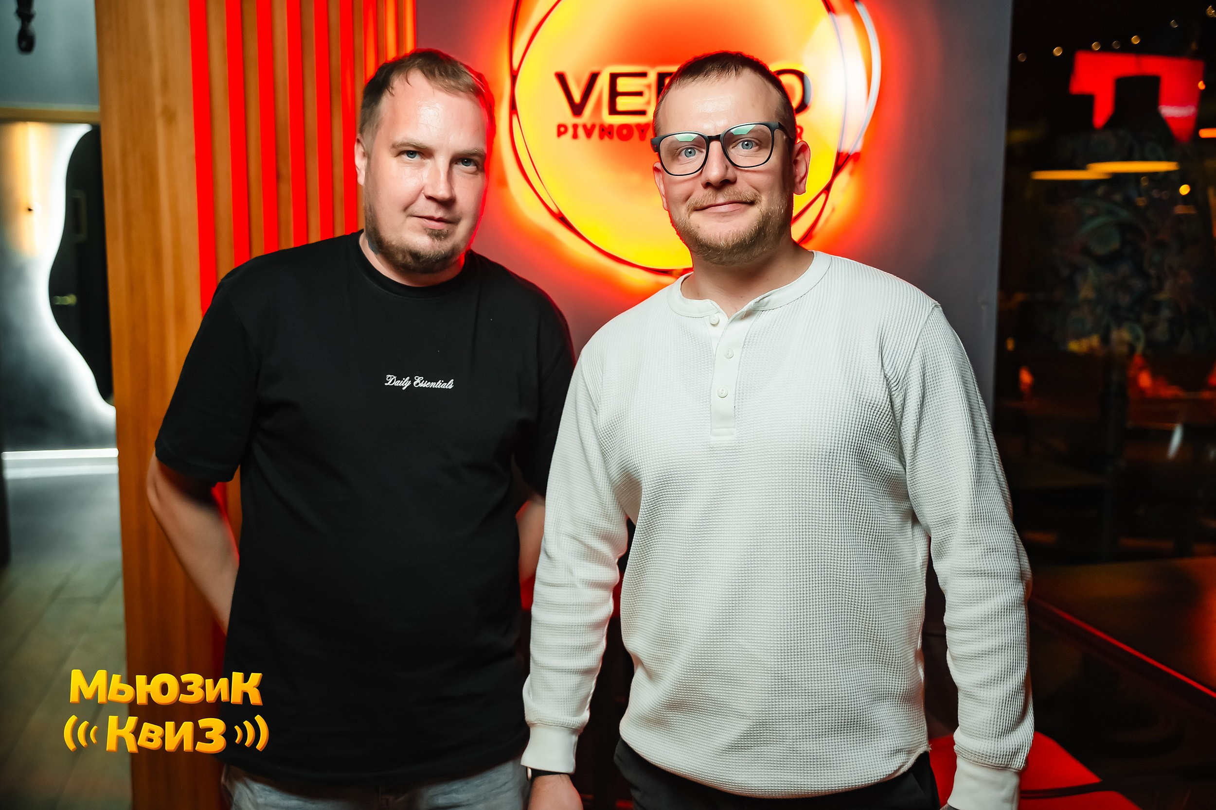 Music Quiz. Кипятком Павлодар