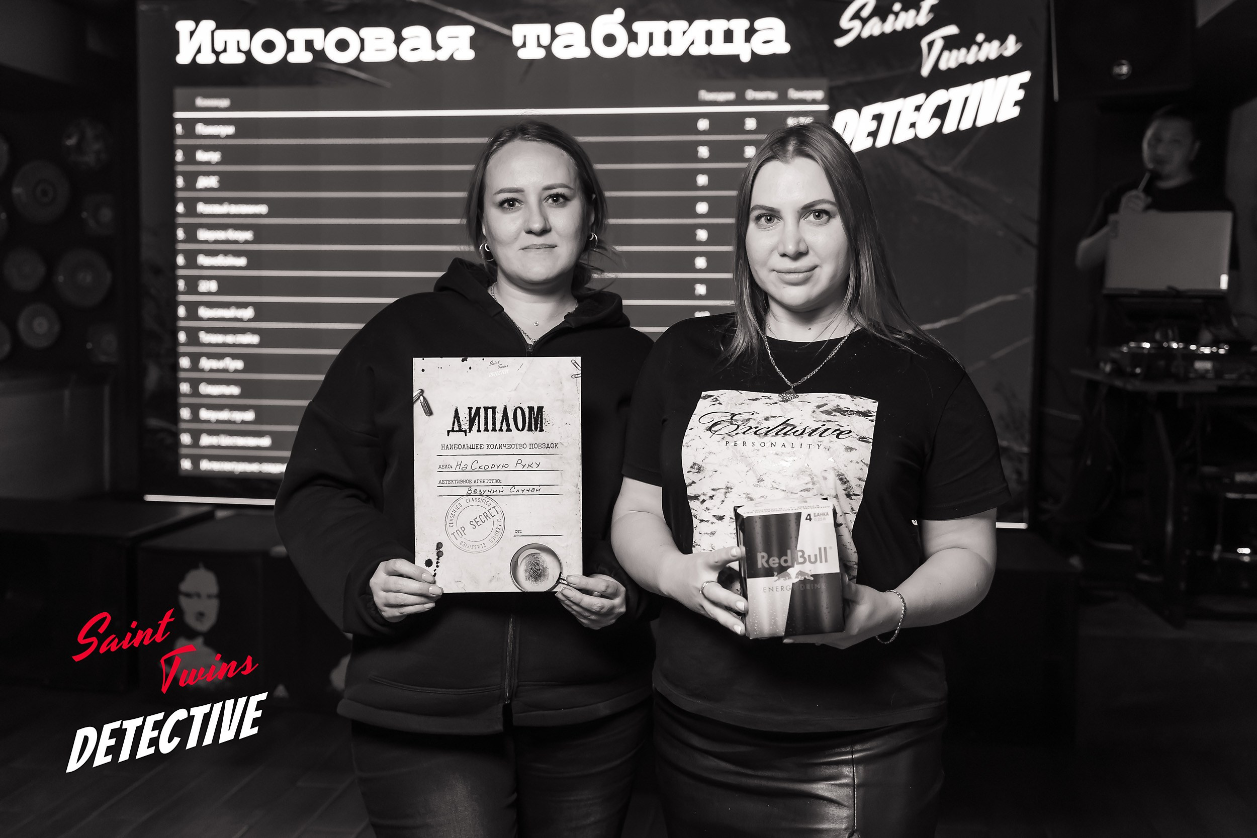 Saint Twins Detective. Кипятком Павлодар