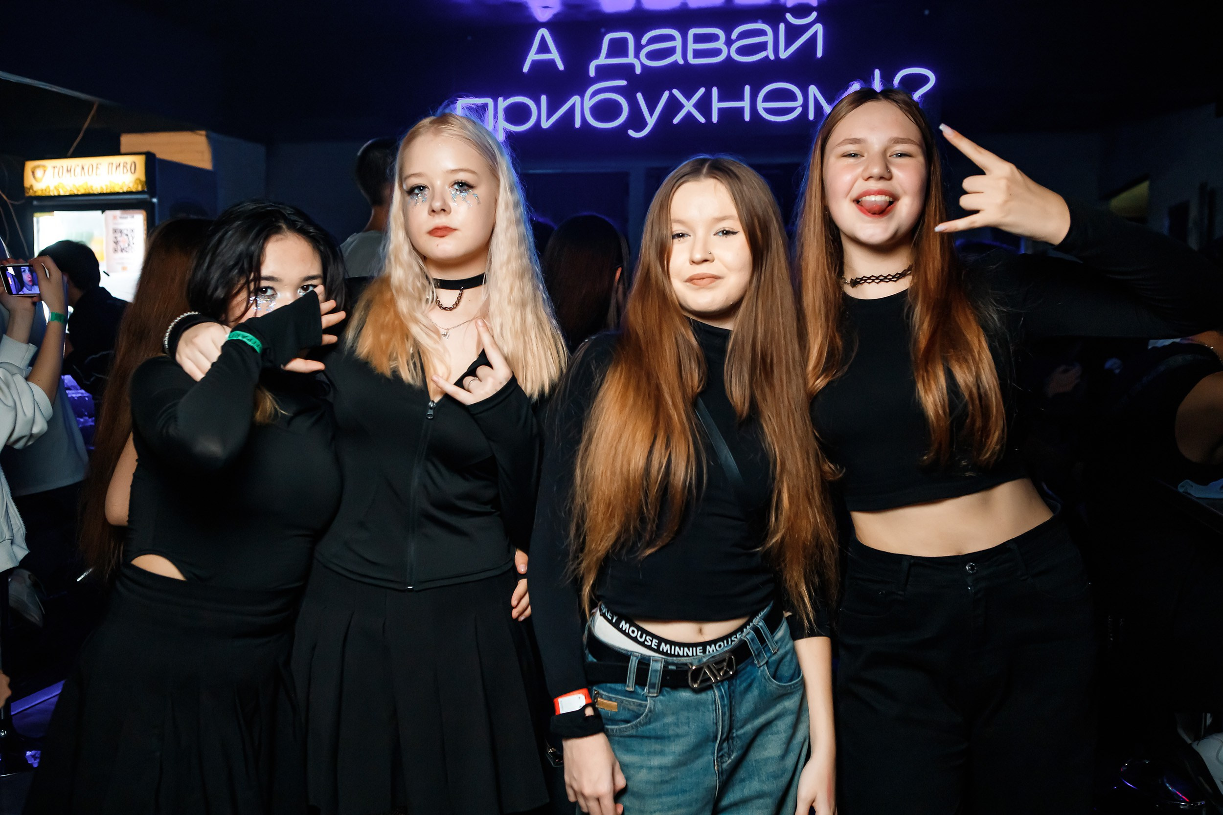 Импульс. Кипятком Павлодар