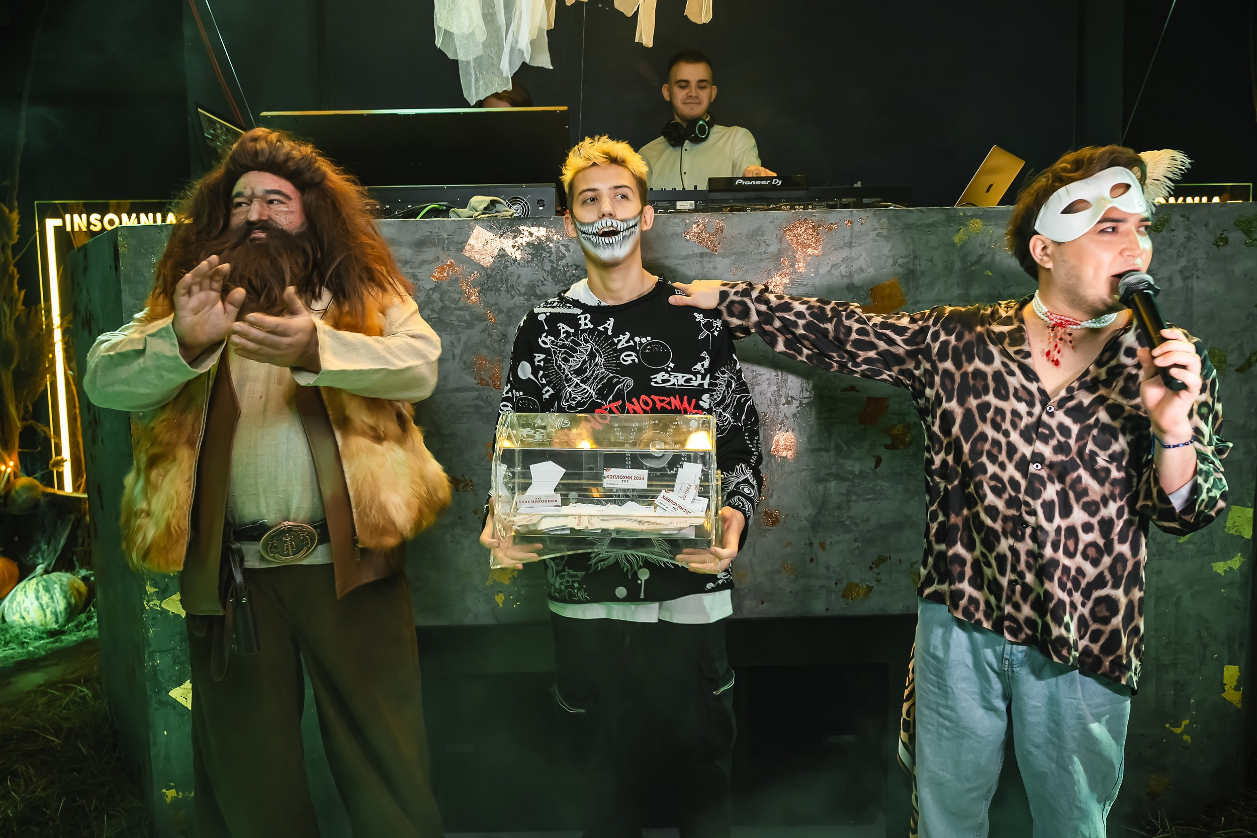 Insomnia. Кипятком Павлодар