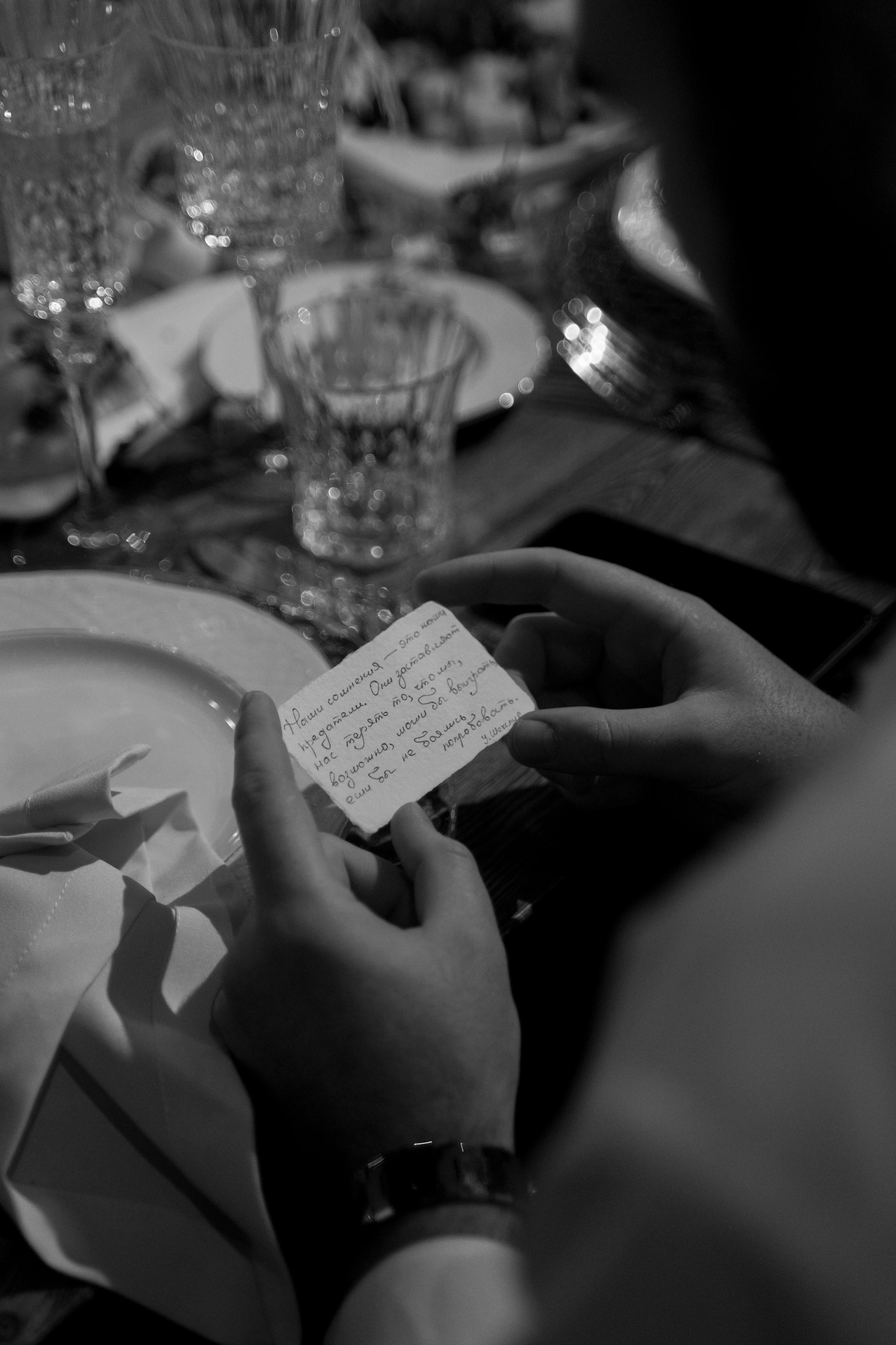 Арина и Евгений. Letova Wedding — Свадебный организатор в Москве