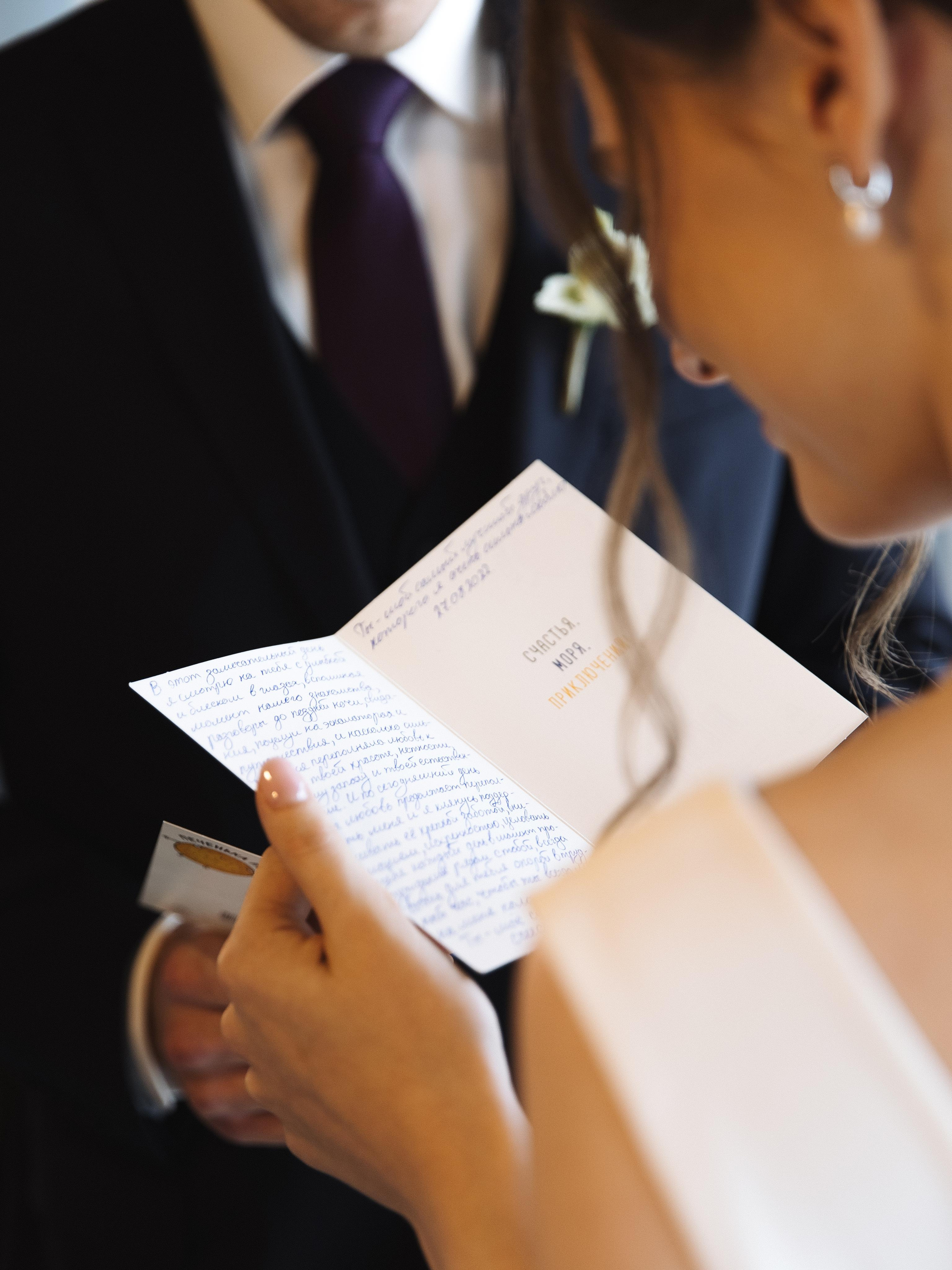 Мария и Евгений. Letova Wedding — Свадебный организатор в Москве