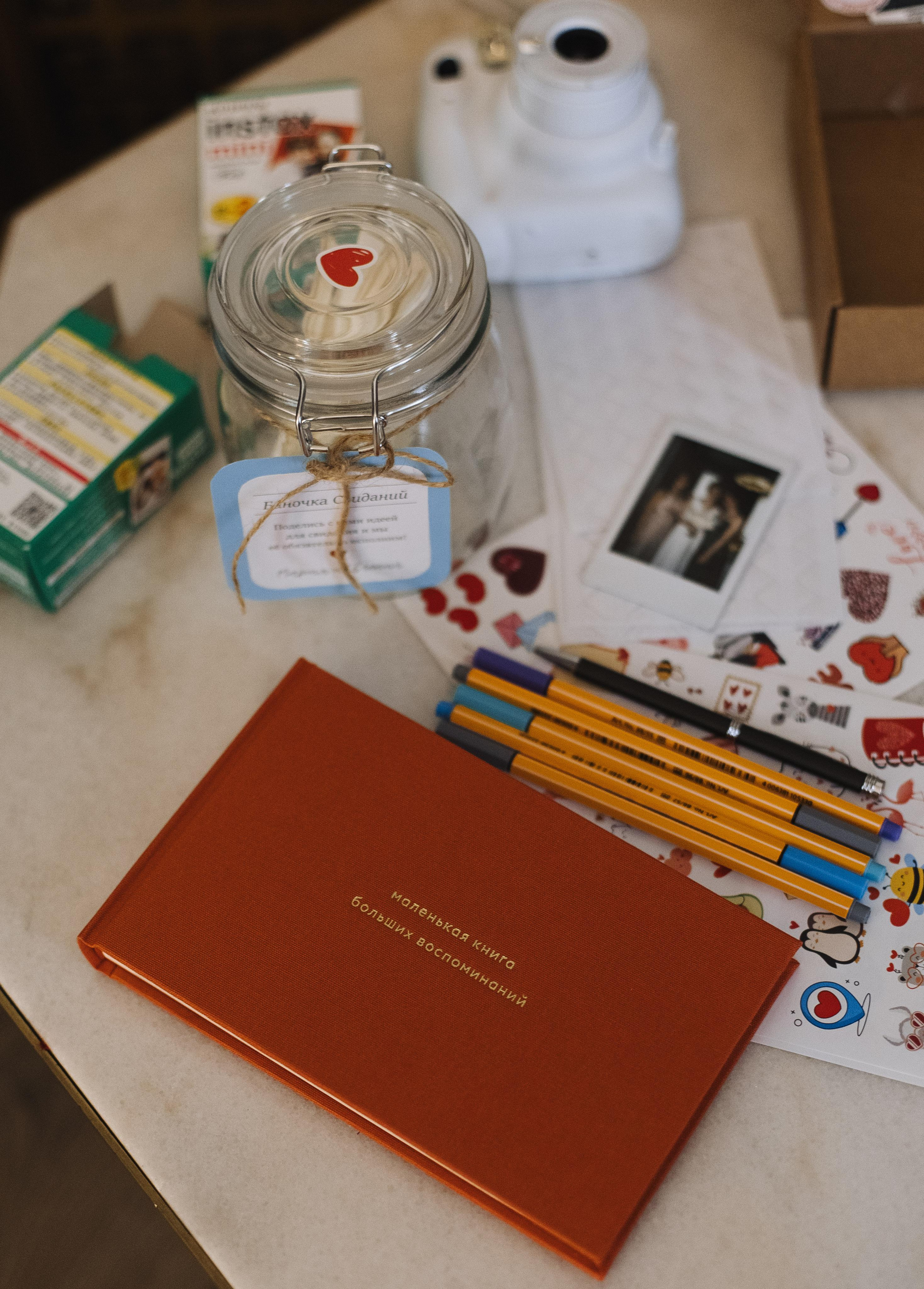 Мария и Евгений. Letova Wedding — Свадебный организатор в Москве