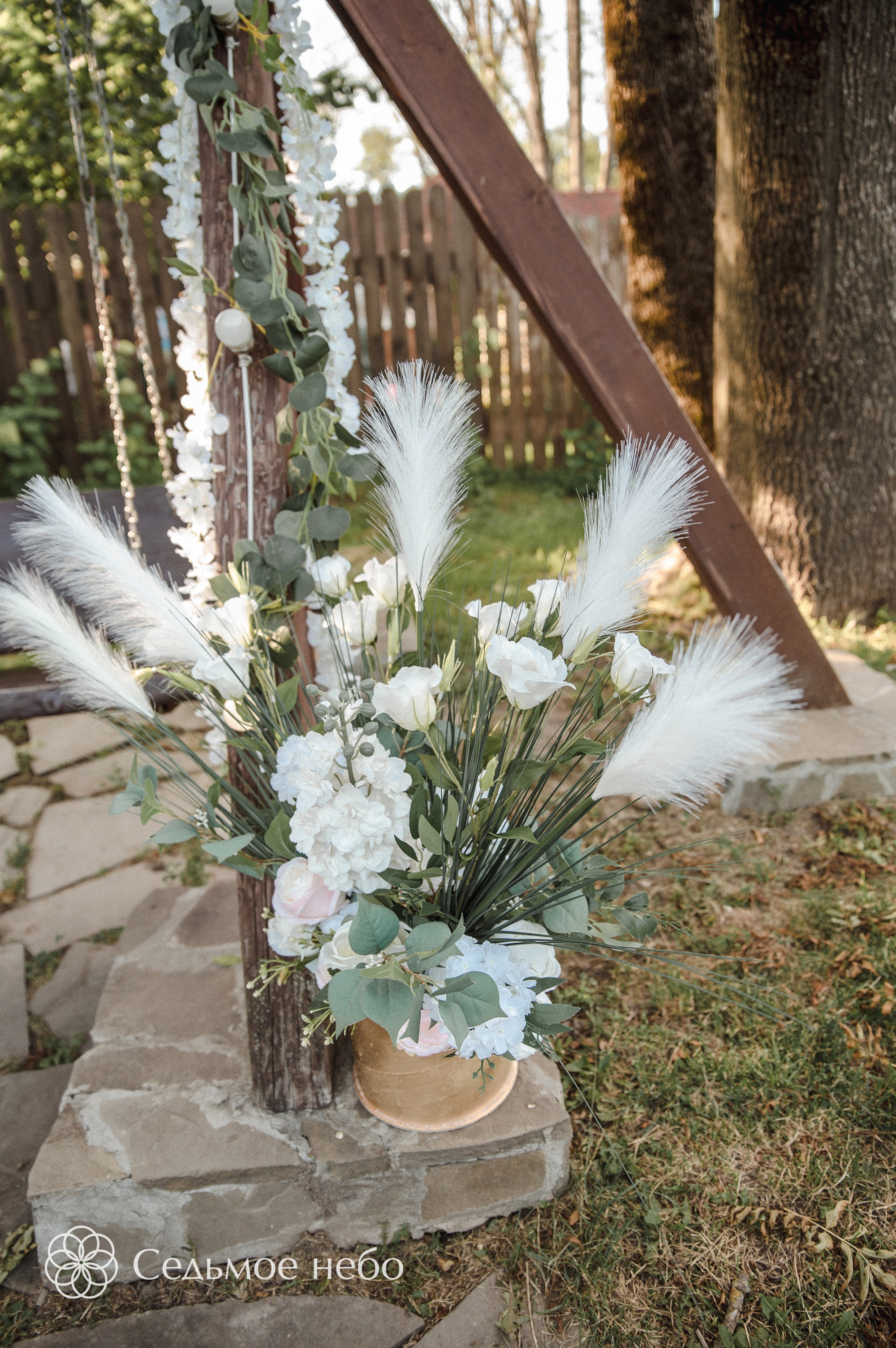 Роман & Евгения. Студия декора Седьмое небо