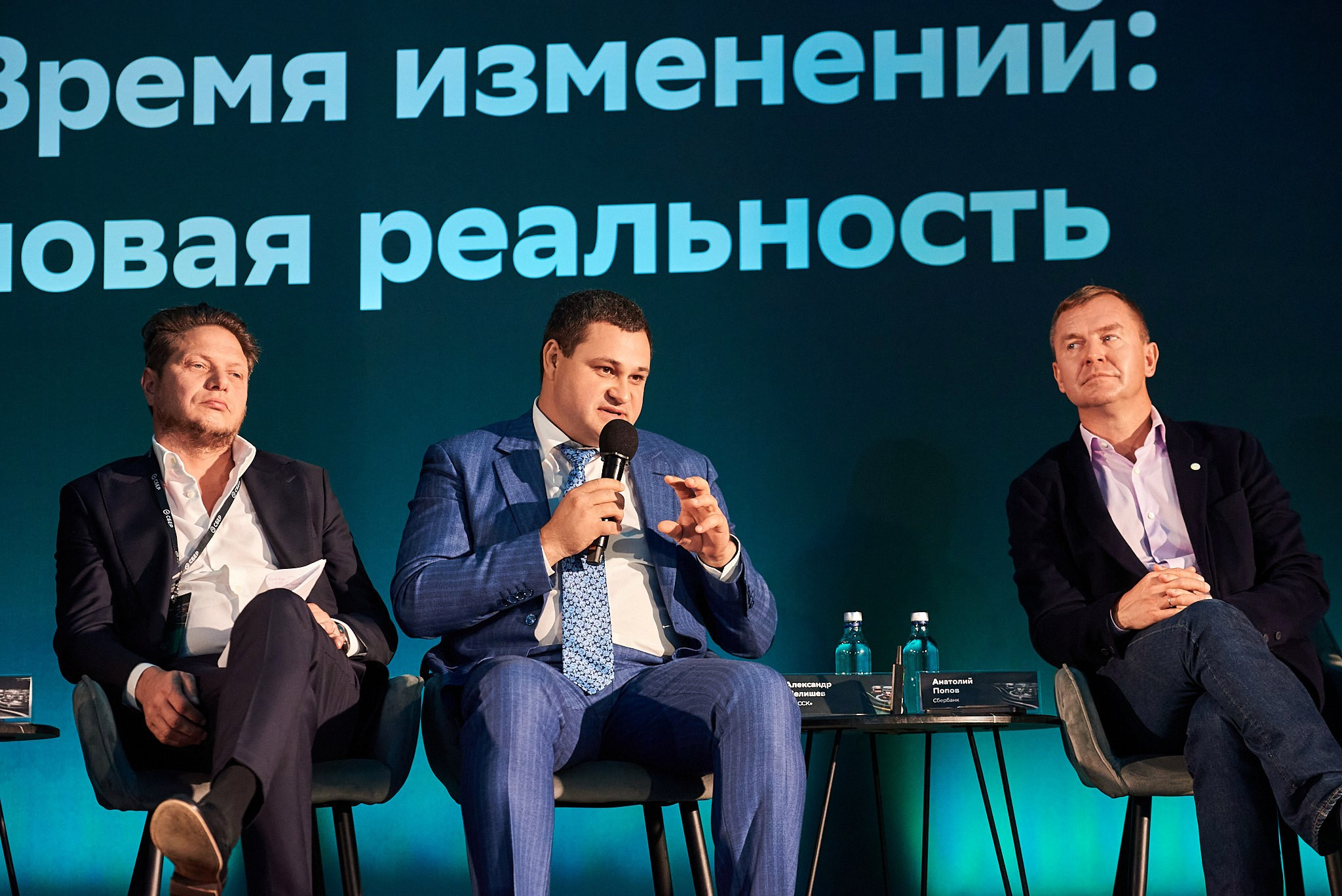 Конференция «Время изменений: новая реальность». Иван Ступа, репортажный фотограф в Санкт-Петербурге и Ленинградской области