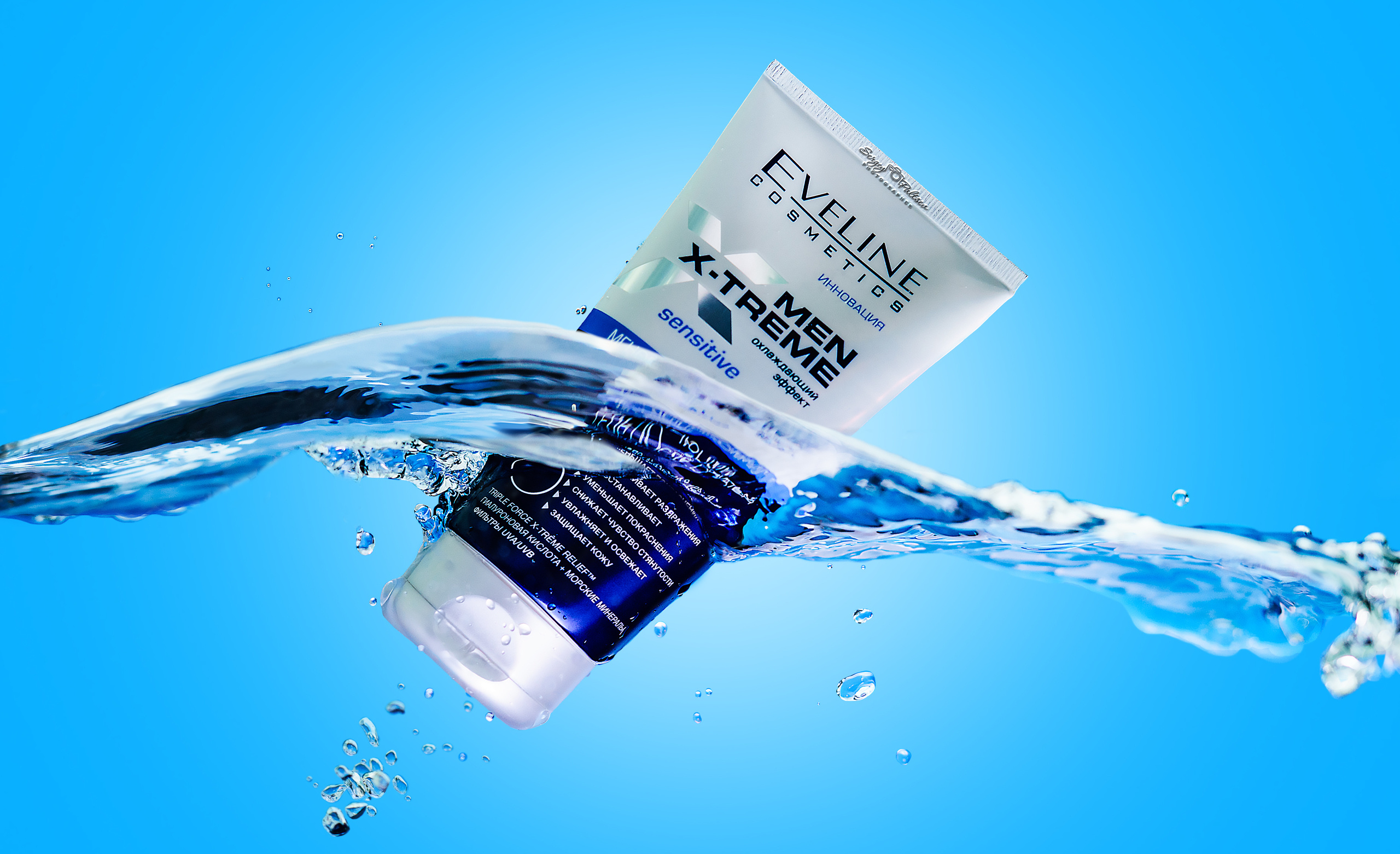 Рекламная фотосъемка косметики в СПб Москве и Выборге