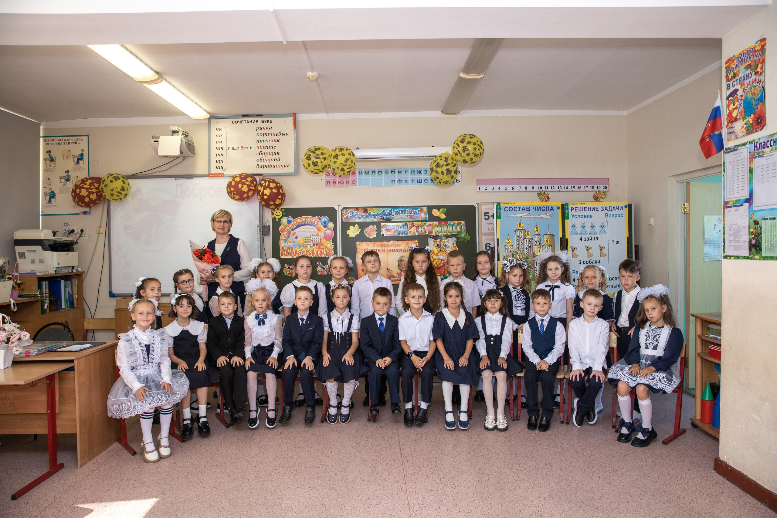 Утро первоклассника. Фотограф в Железнодорожном и Балашихе