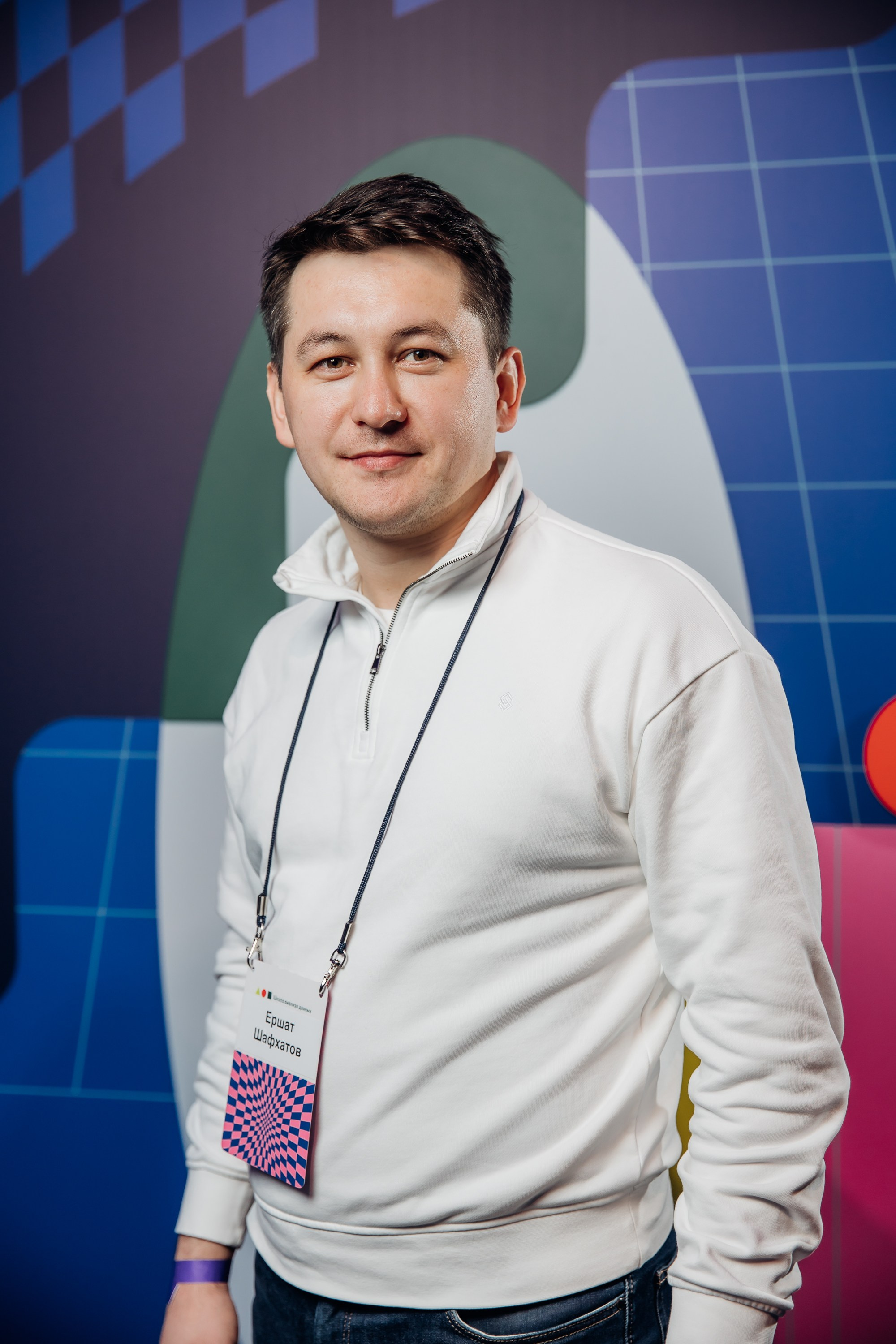 Научный трек