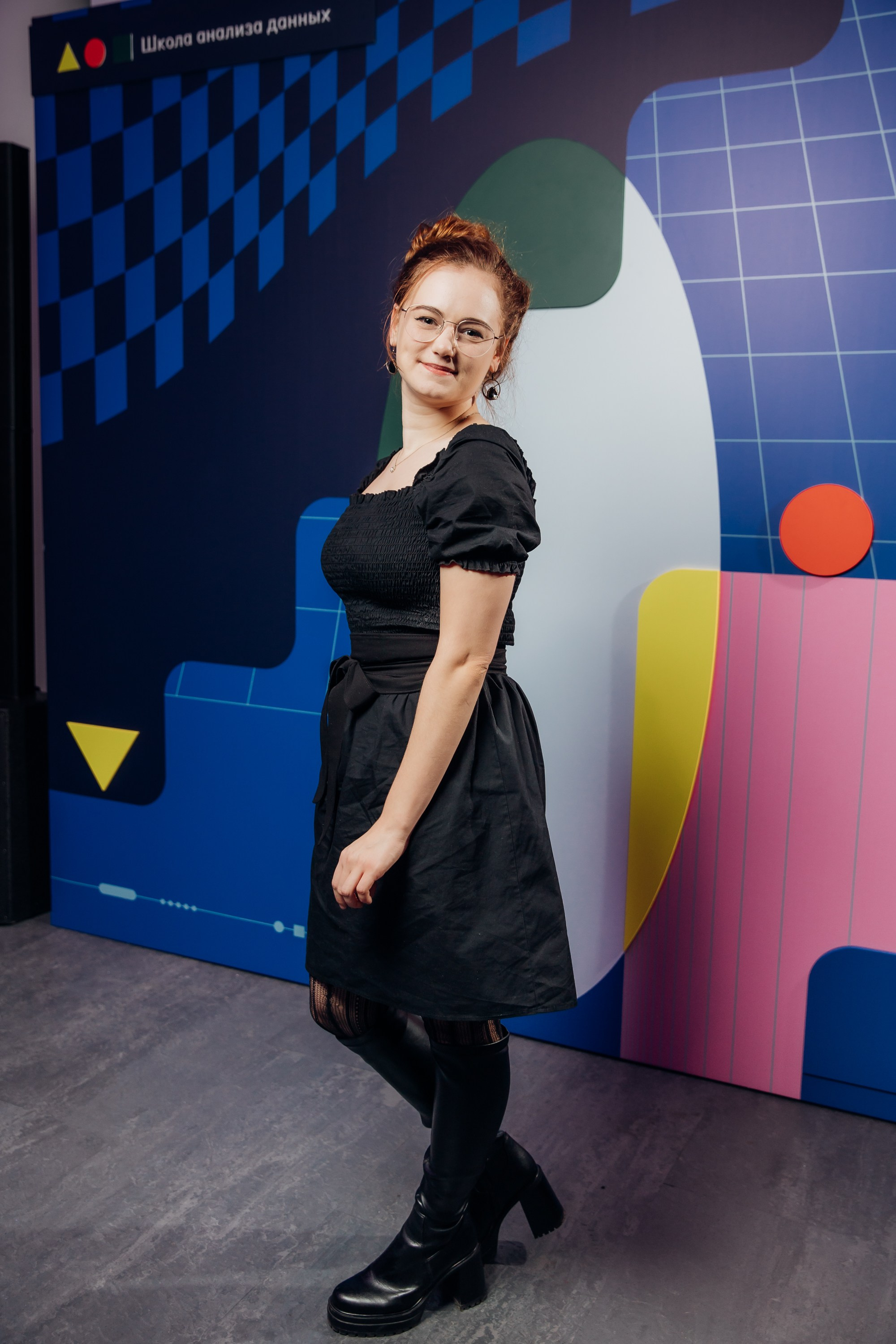 Научный трек