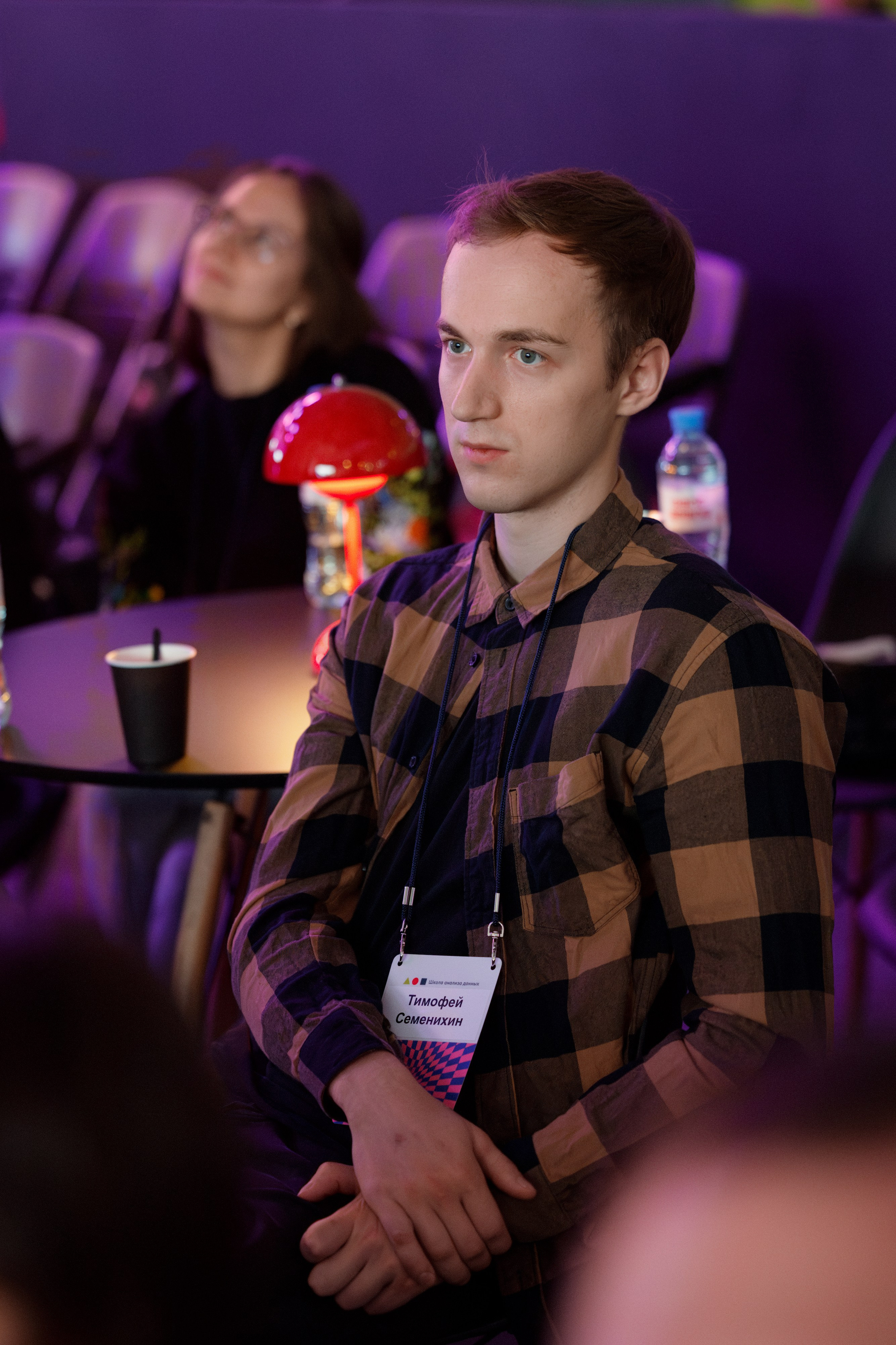 Научный трек