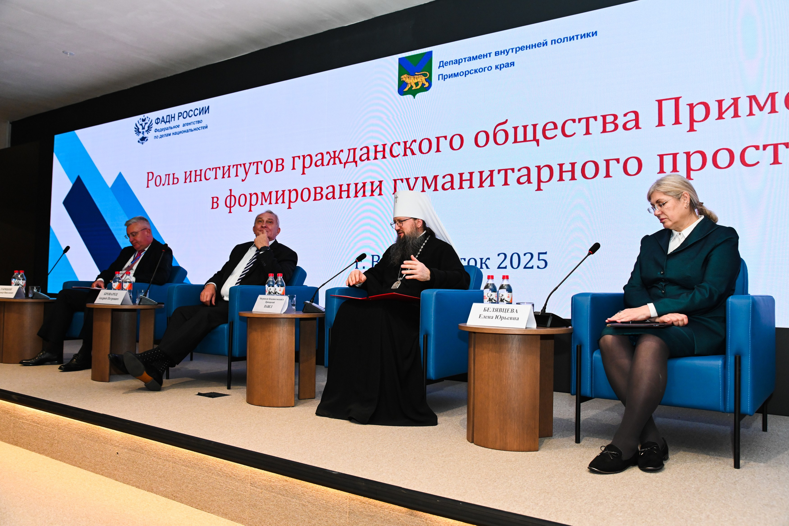 Репортажная деловая фотосъемка конференций, форумов, фестивалей