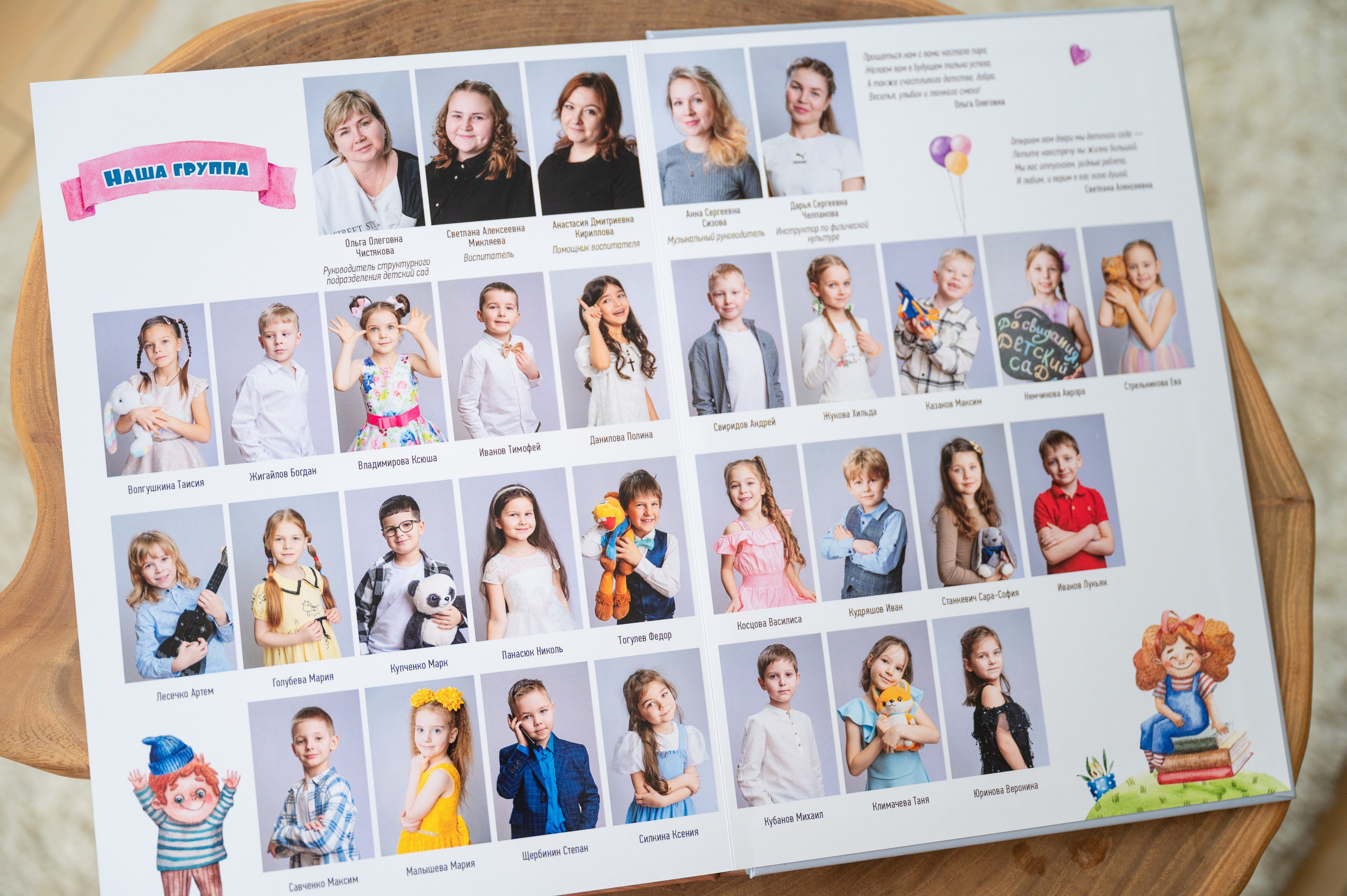 Детский сад. Выпускные альбомы для школы и детского сада в СПб и ЛО