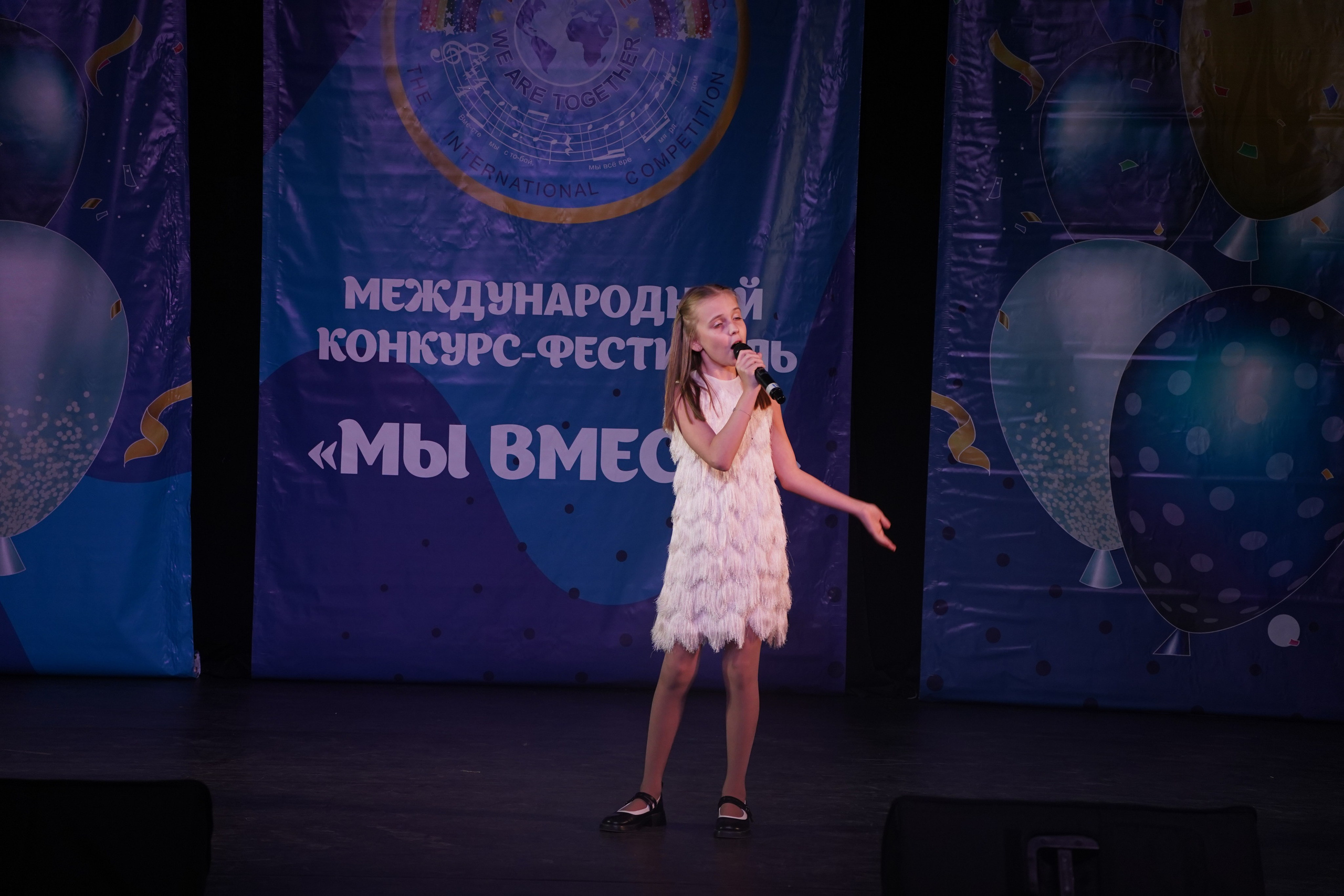 «МЫ ВМЕСТЕ» КОНЦЕРТ. Коммерческий фотограф|Детский фотограф в Самаре Плетнева Евгения