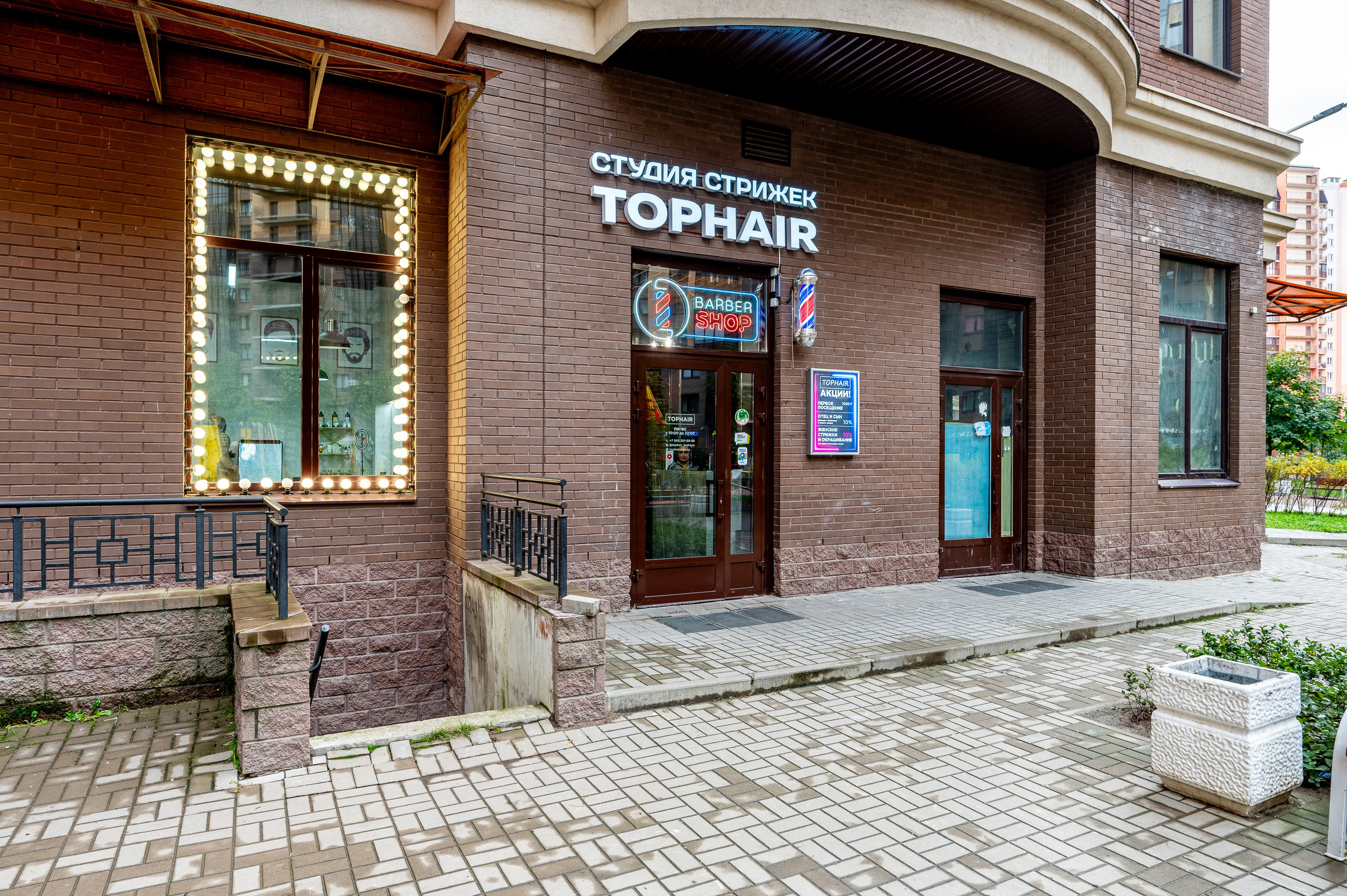 Студия стрижки TOPHAIR. Интерьерный фотограф. Фото- видеосъемка недвижимости Санкт-Петербург