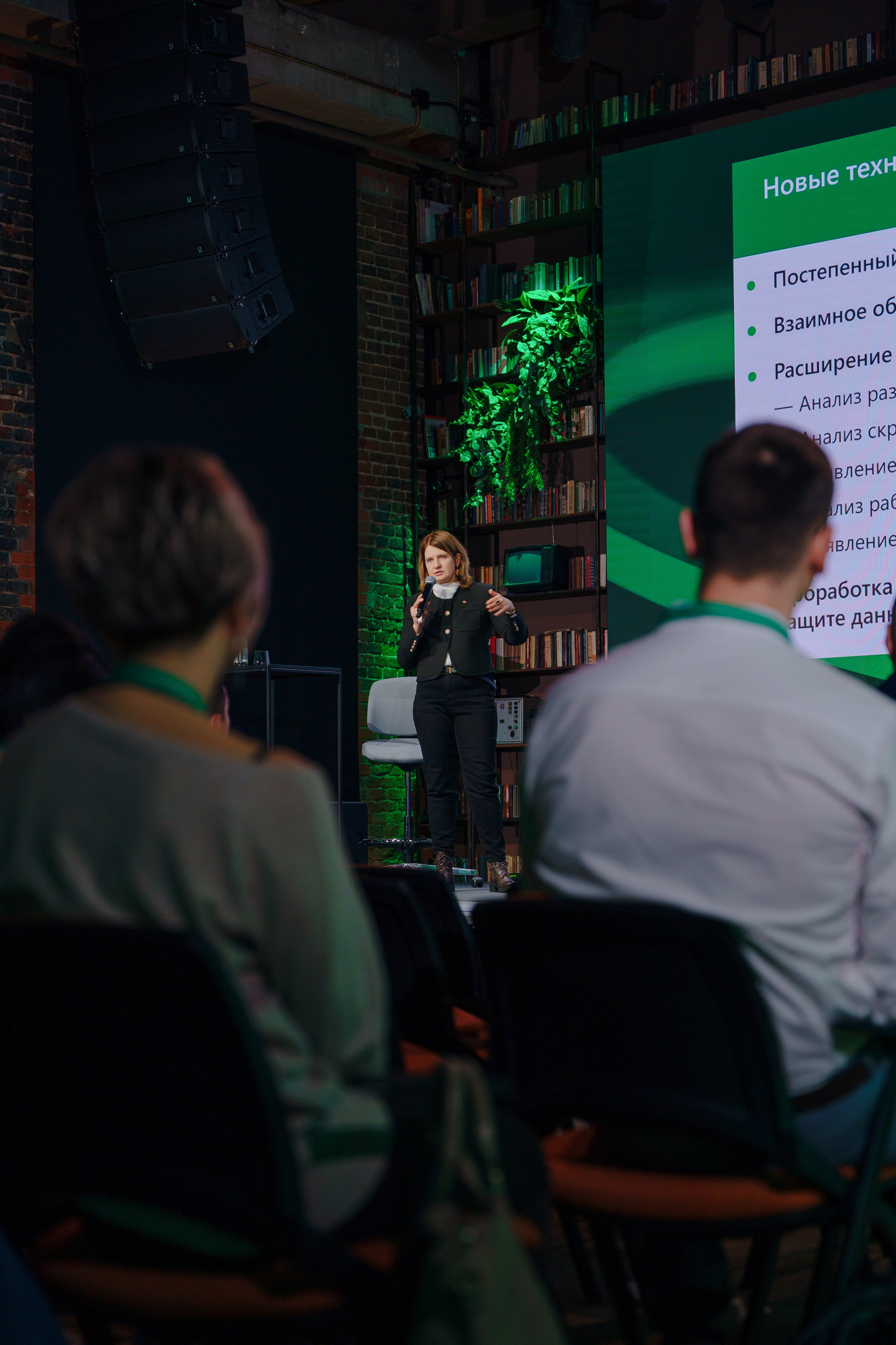 Репортажный фотограф на бизнес конференцию в Кибердом. Репортажный фотограф Москва Сергей Дружинин