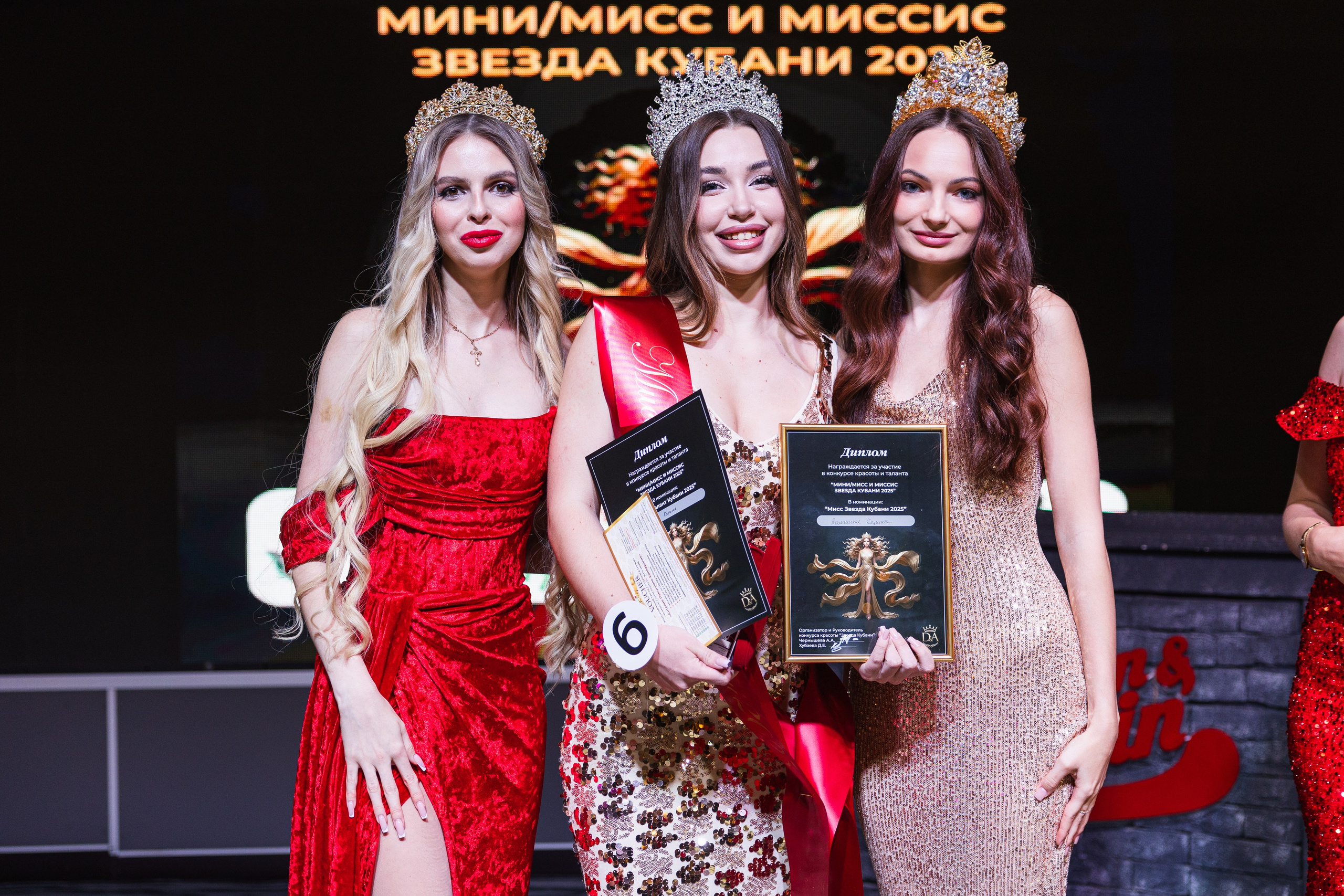 Мисс Кубань. Свадебный фотограф Краснодар Ростов Солоникова Вероника