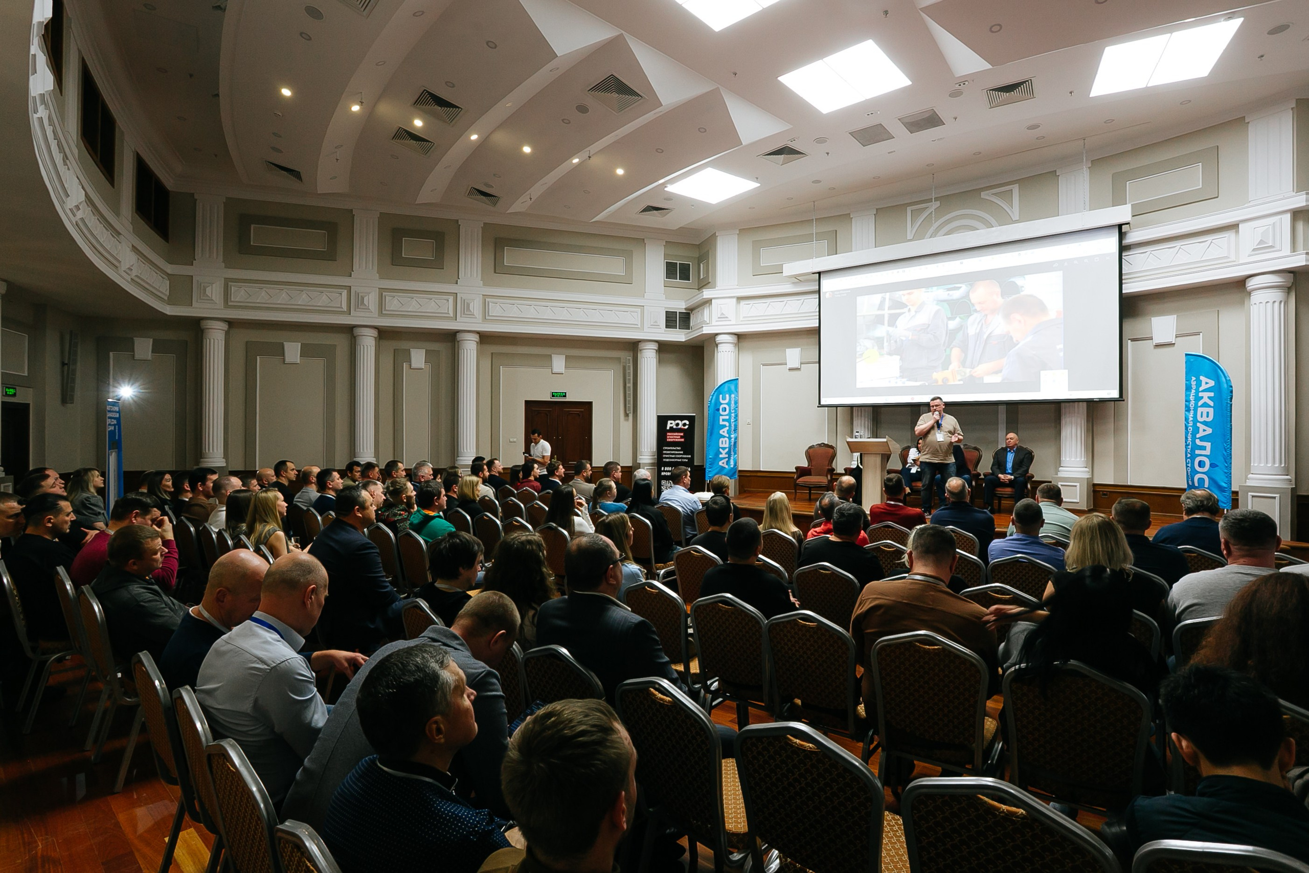 Репортаж конференции Аквалос. Фотограф | Михаил Буш Смоленск