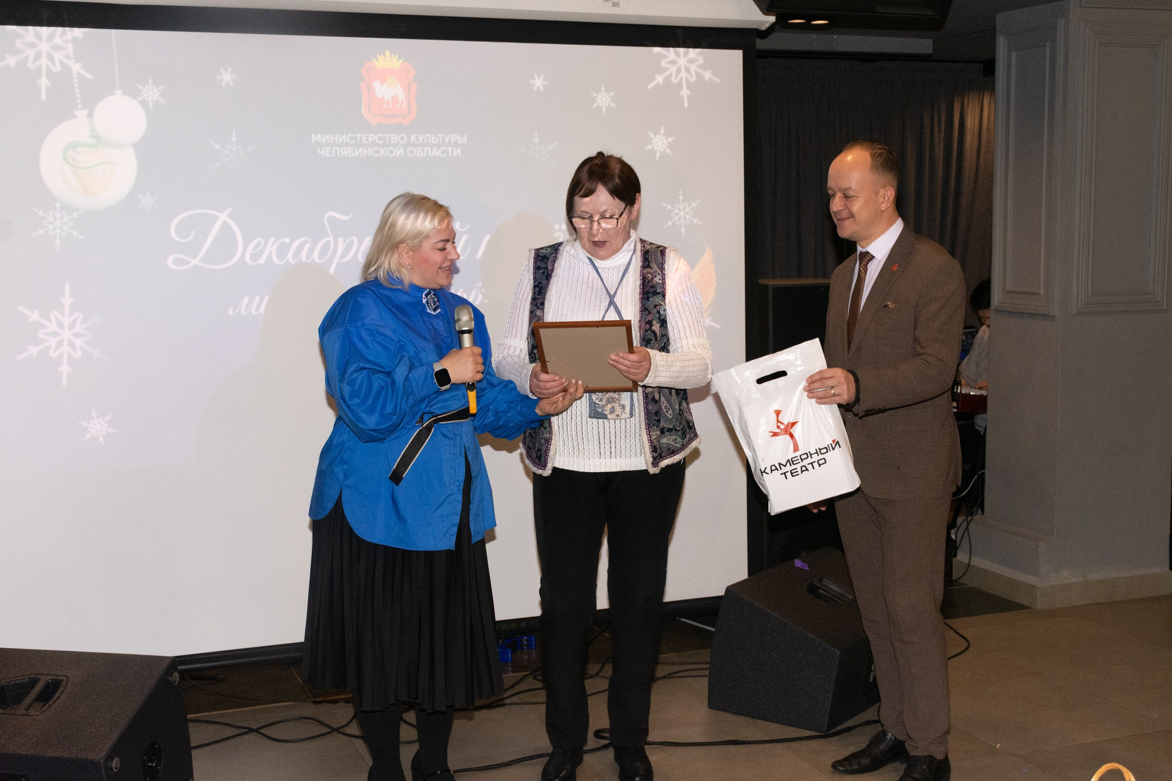 Конференция Министерства культуры. Фотограф Максим Буряк