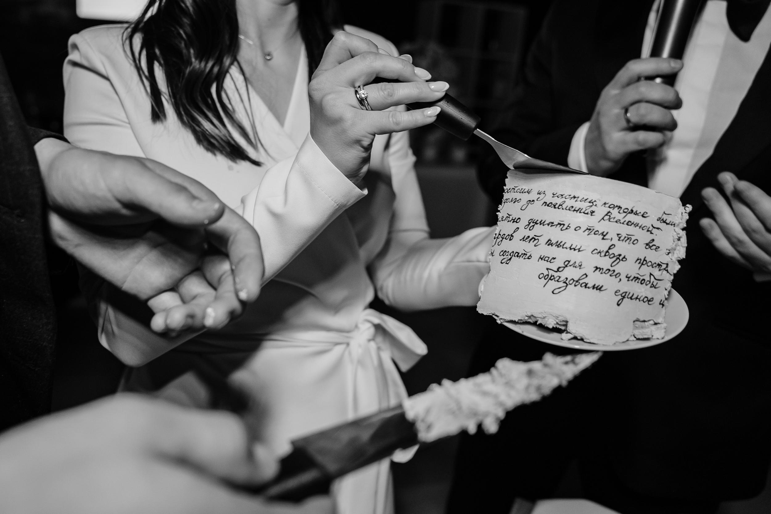 Свадьба Павла и Валерии. Свадебный и репортажный фотограф в Москве Владимир Сергеев | Naysaikolo