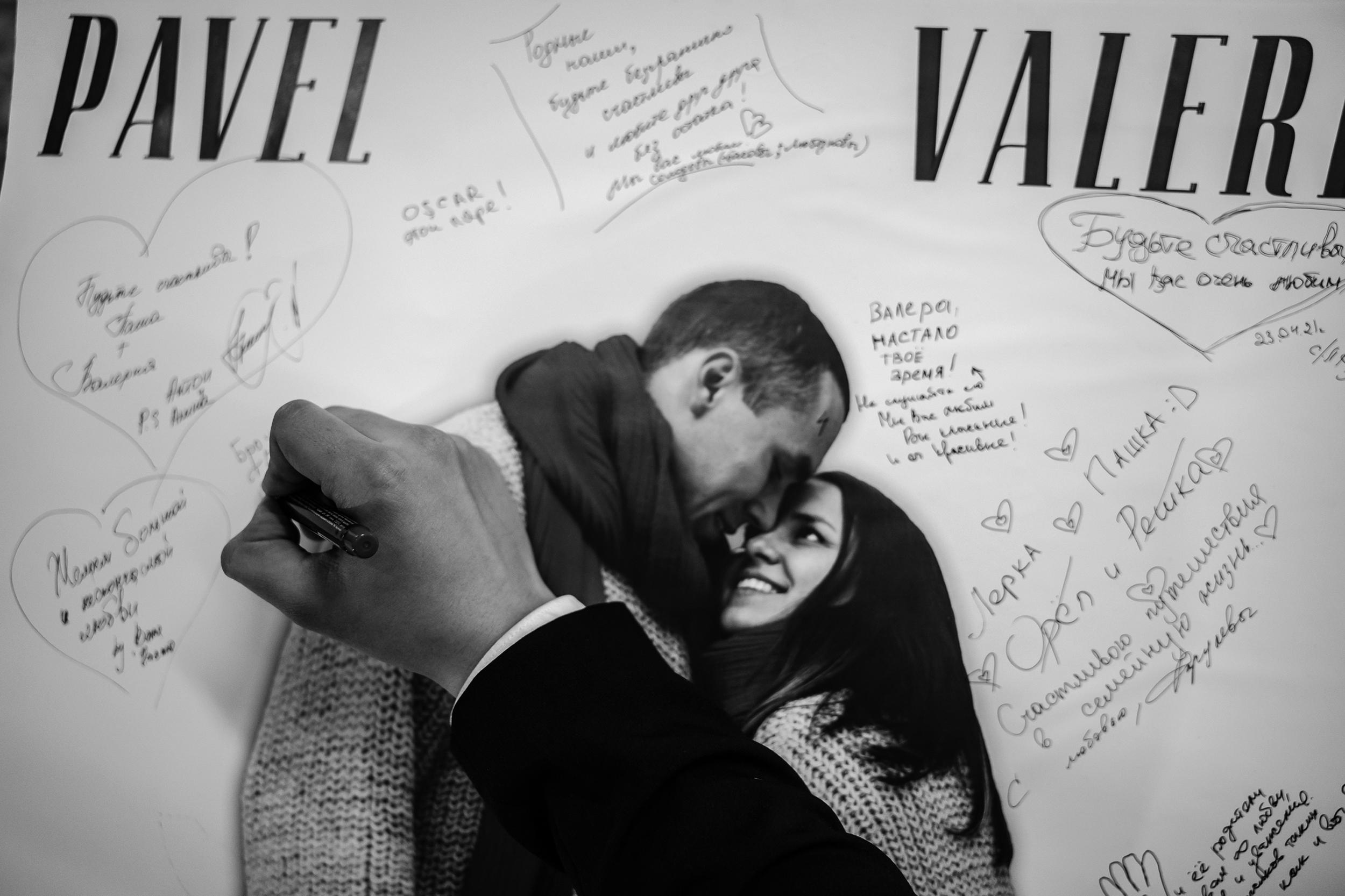 Свадьба Павла и Валерии. Свадебный и репортажный фотограф в Москве Владимир Сергеев | Naysaikolo