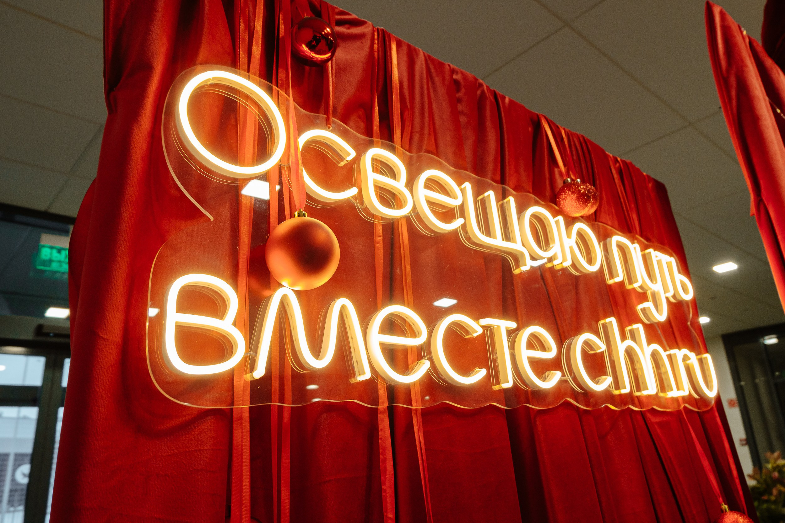 Конференция HH.ru