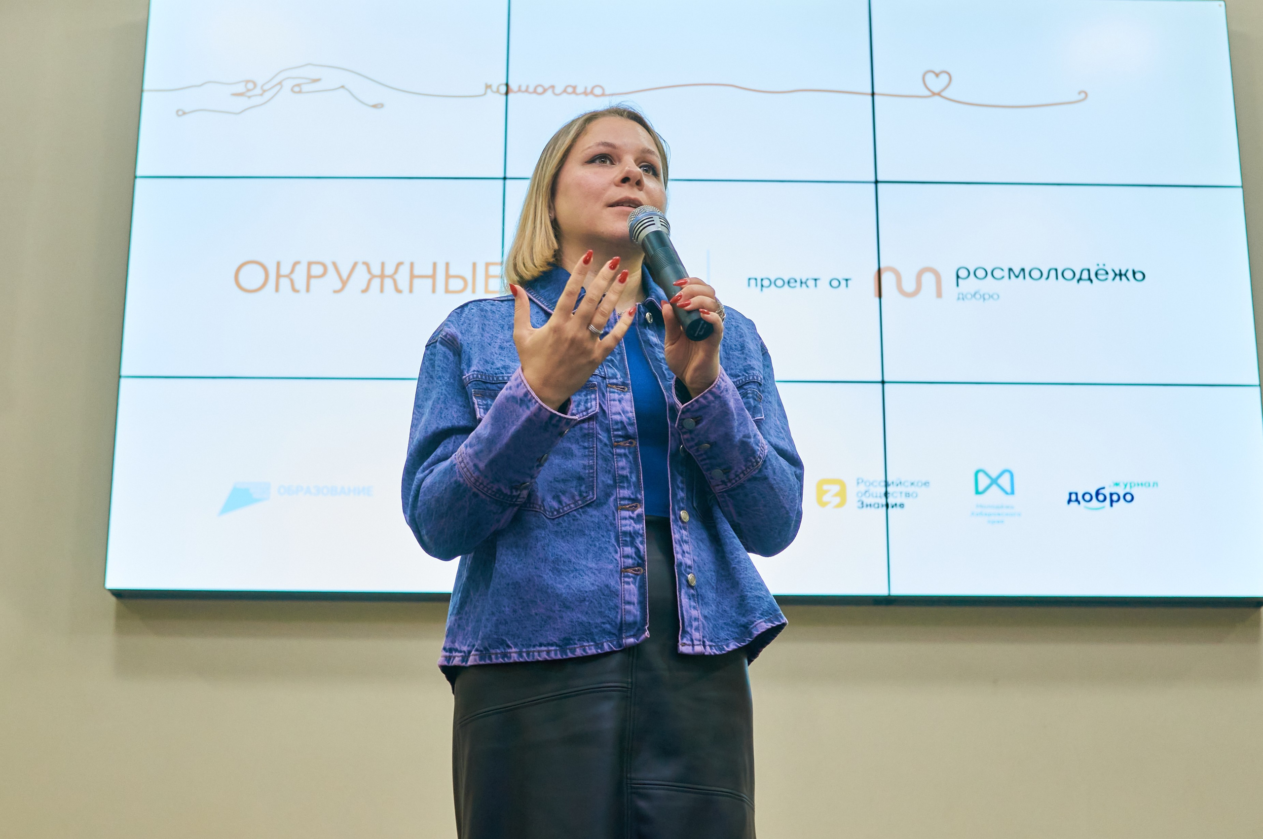 Окружной форум добровольцев СФО и ДФО. Фотограф | Кнышева Валерия | Санкт-Петербург