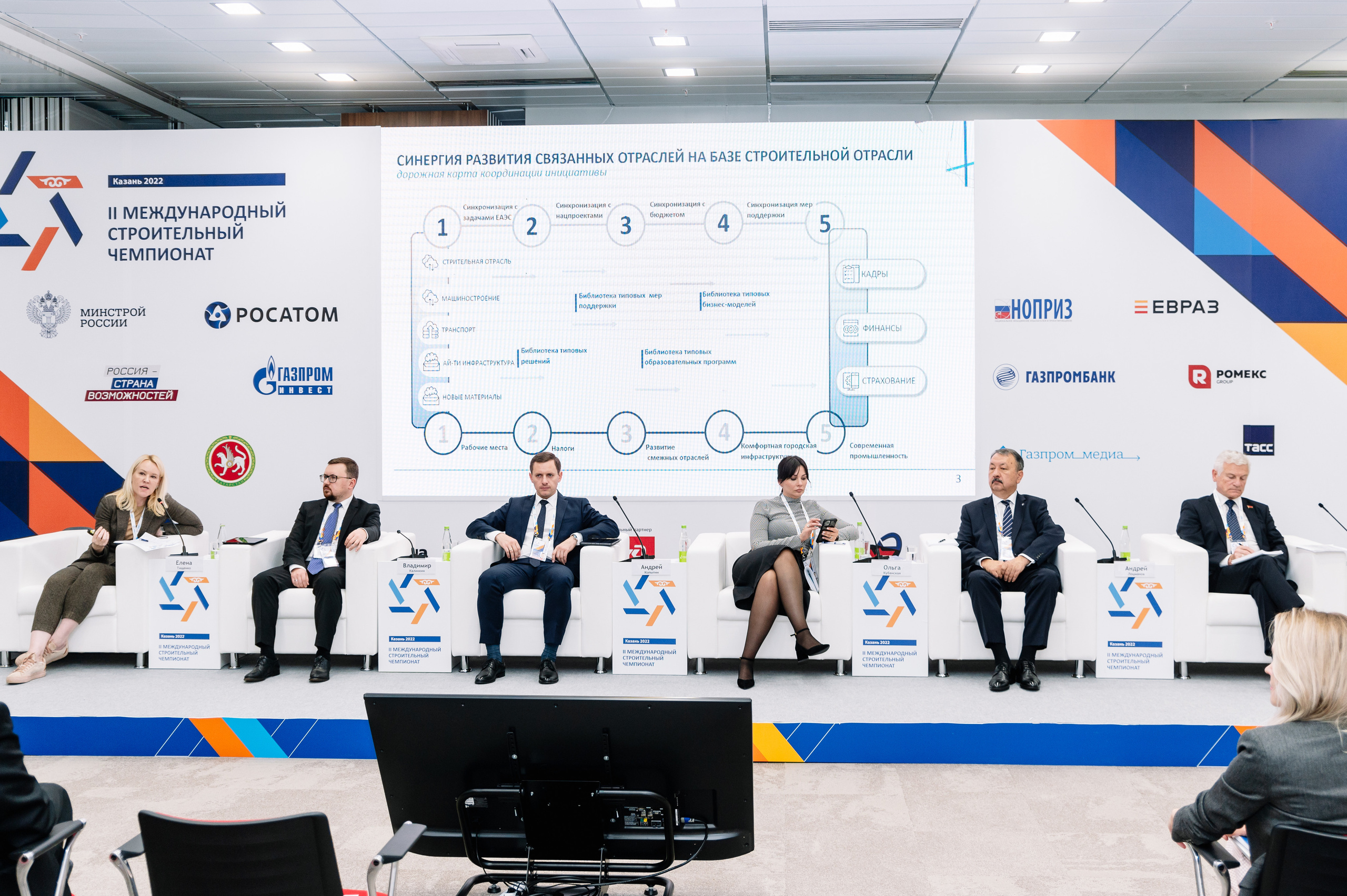 II Международный строительный чемпионат — ЭКСПО. Фотограф в Казани Адель Гайнуллин