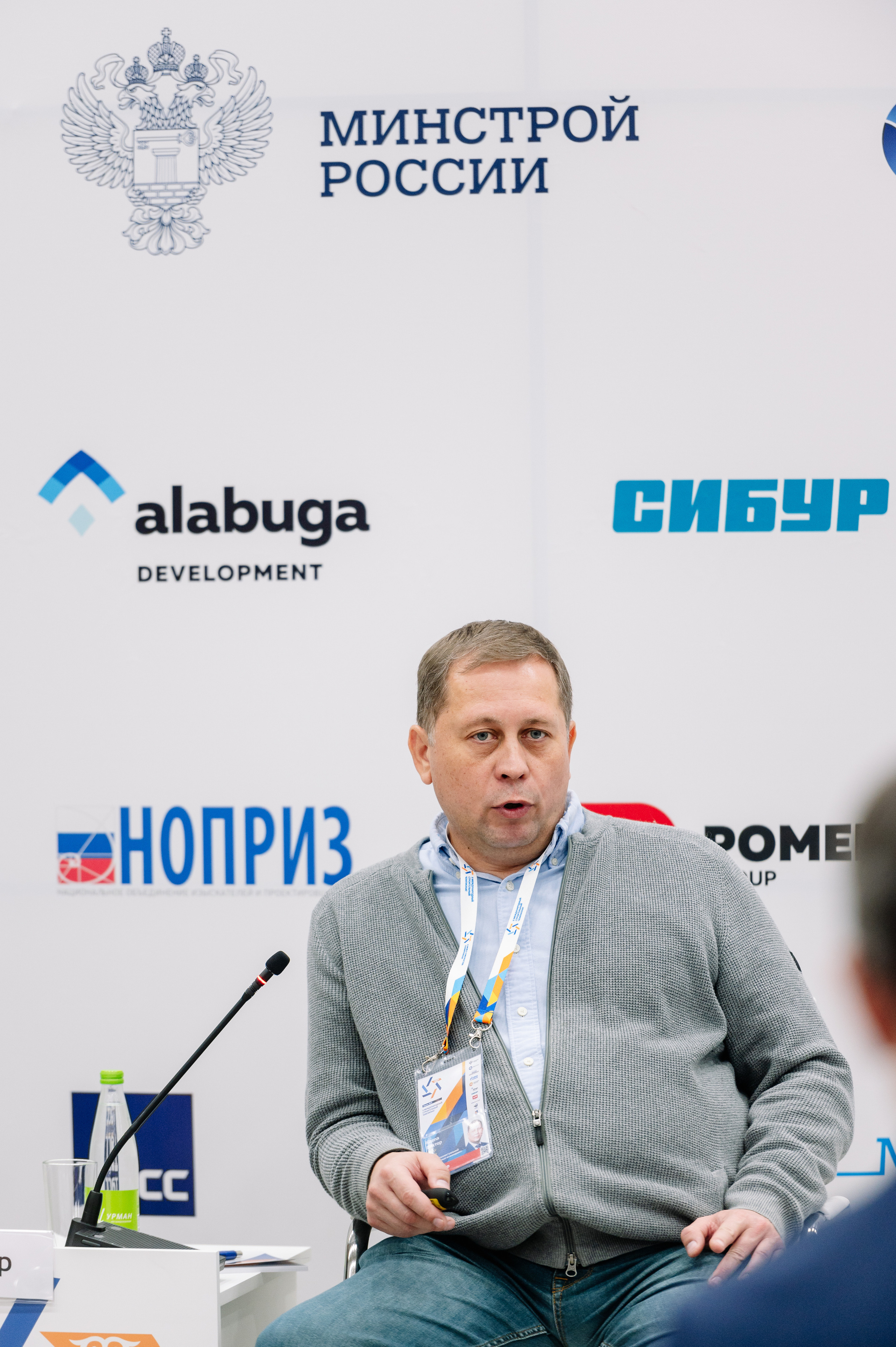 II Международный строительный чемпионат — ЭКСПО. Фотограф в Казани Адель Гайнуллин