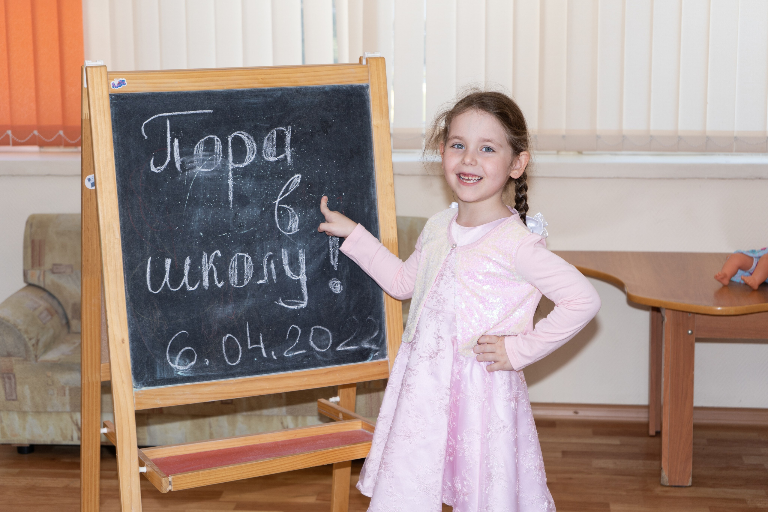 Фотосъёмка в детском саду. Семейный и детский фотограф в Москве Шмыкова Екатерина