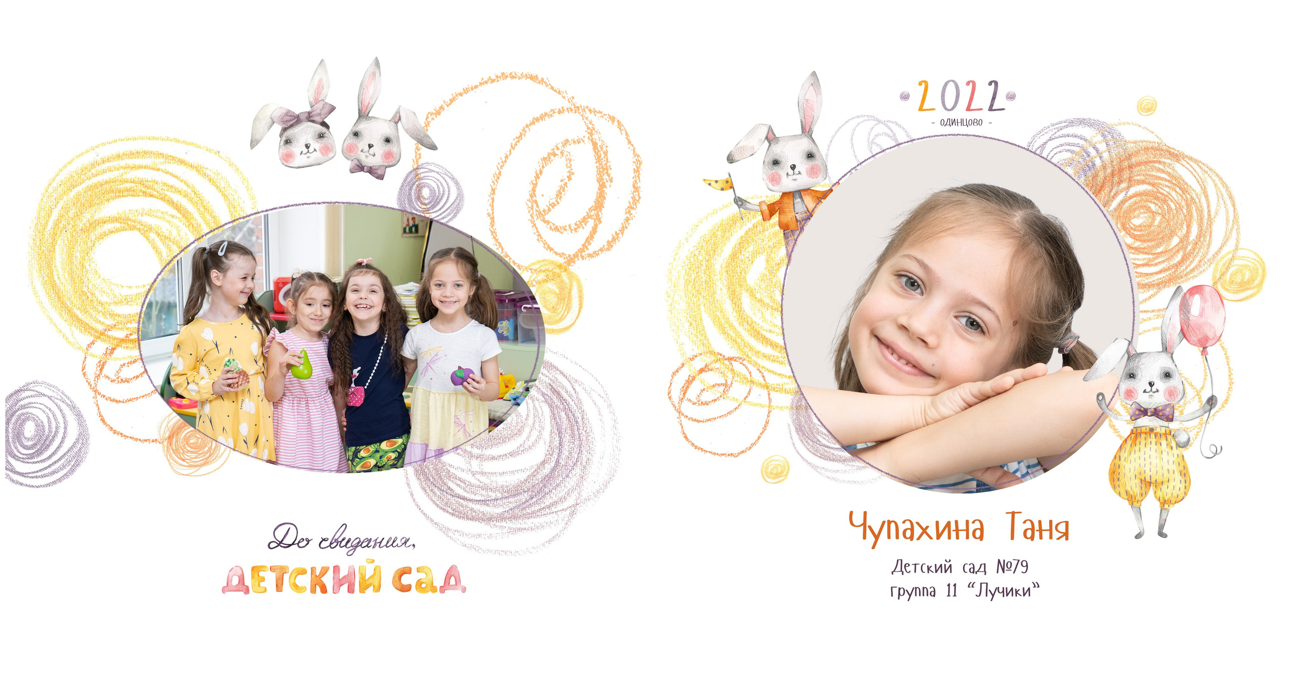 Услуги. Семейный и детский фотограф в Москве Шмыкова Екатерина