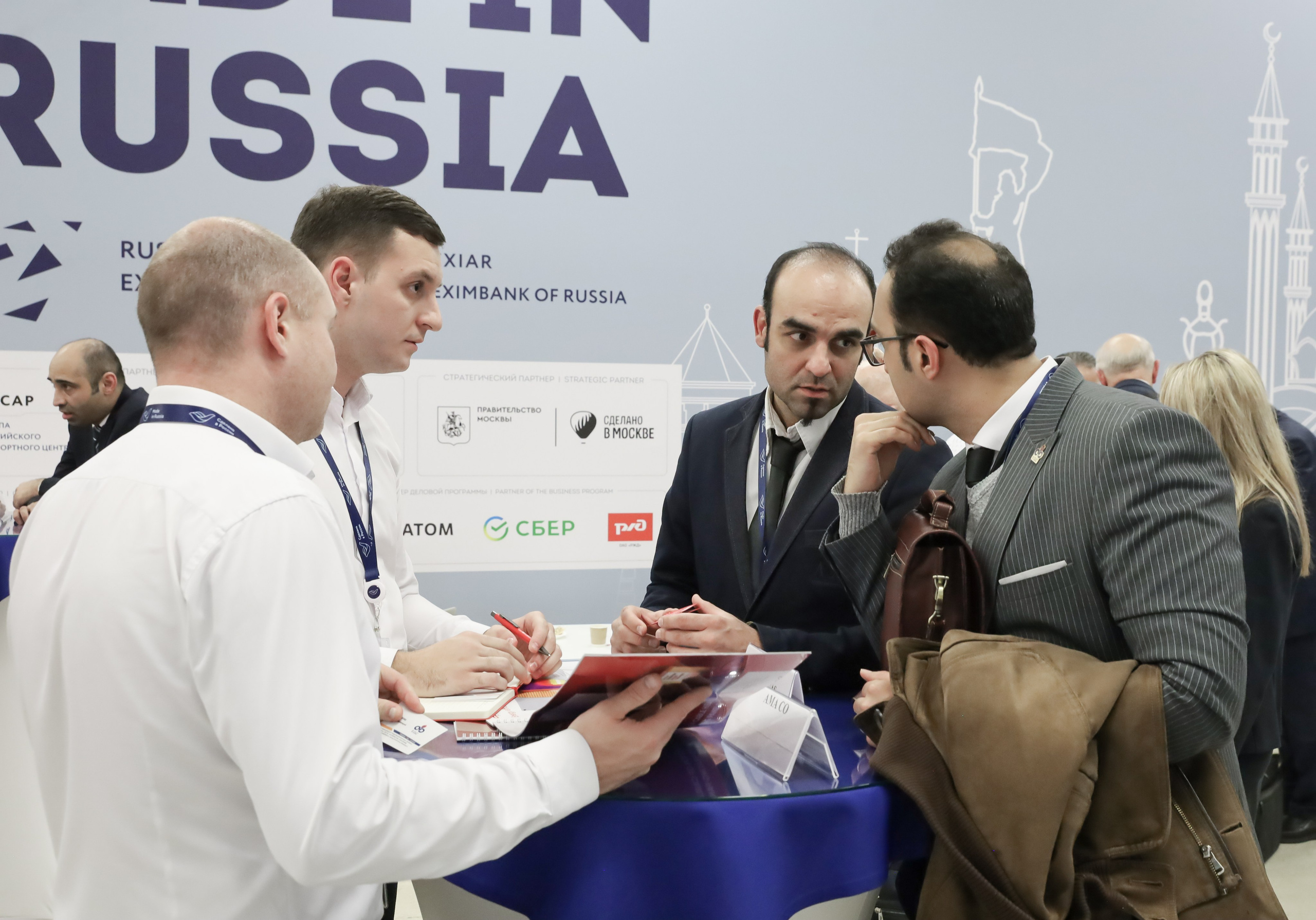 ФОРУМ «СДЕЛАНО В РОССИИ». Фотограф мероприятий Ирина Каширина