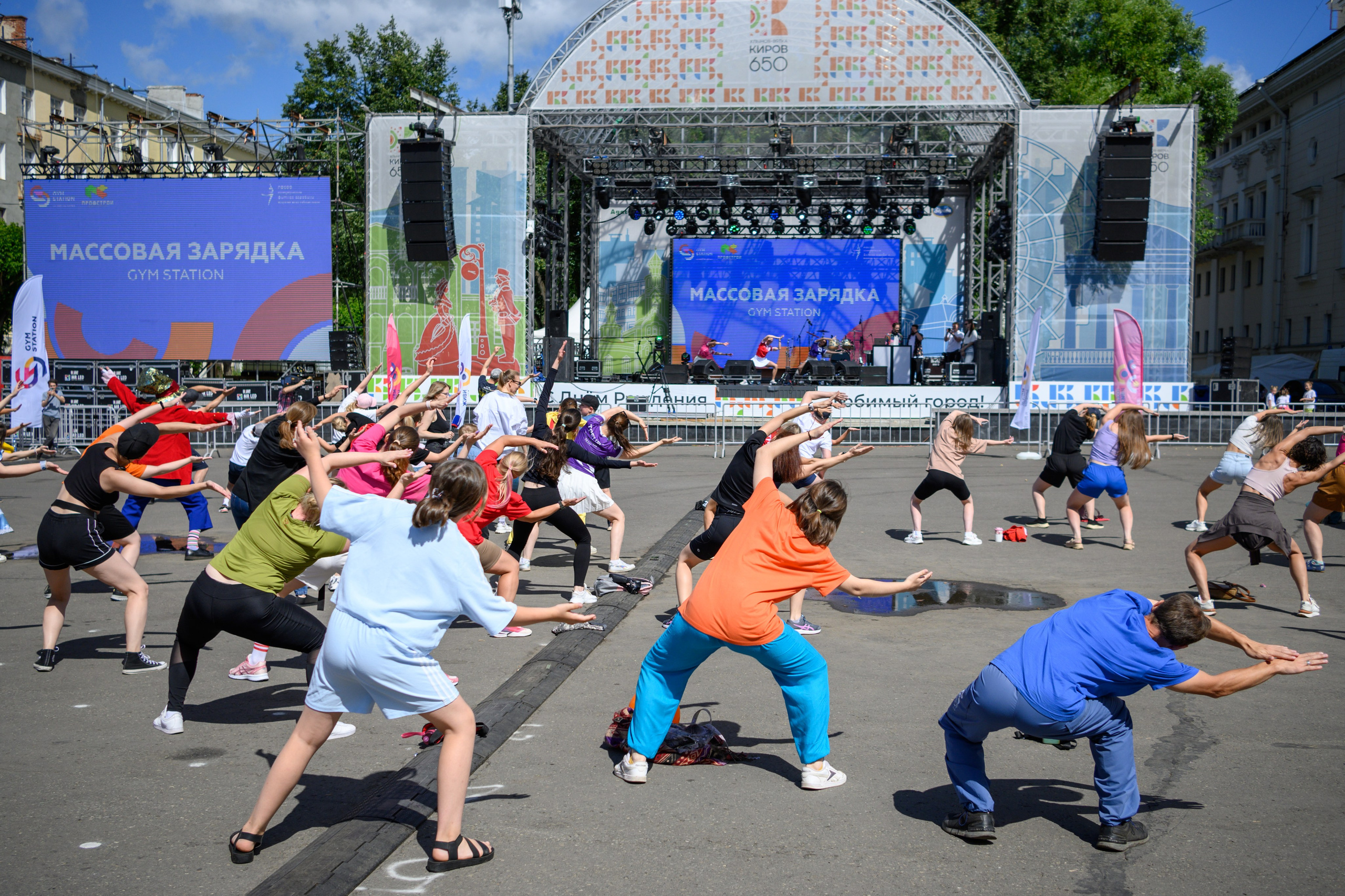 Семейный фитнес-фестиваль «Живи ярко»