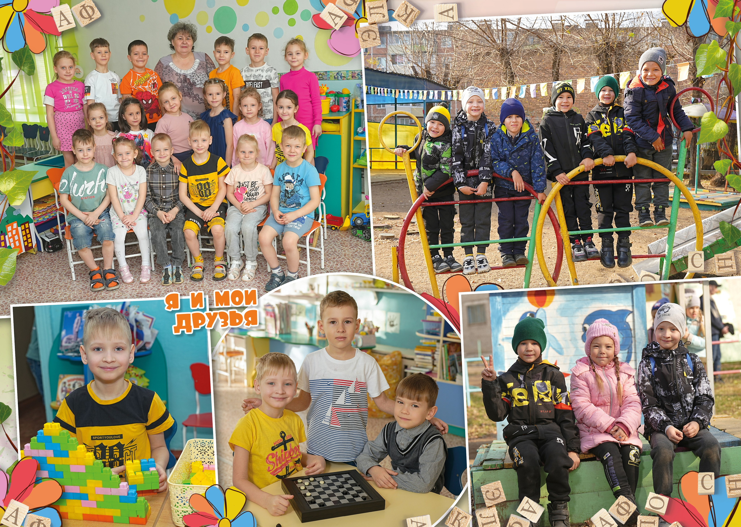 Выпускные альбомы для детских садов